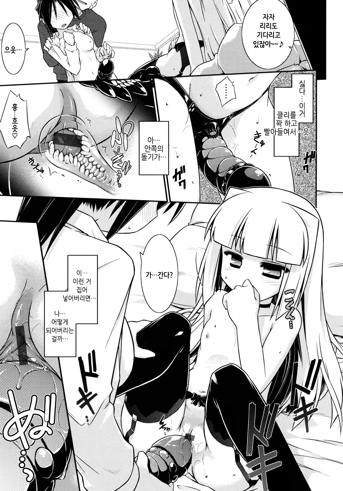 Content 1034210 - 15 페이지