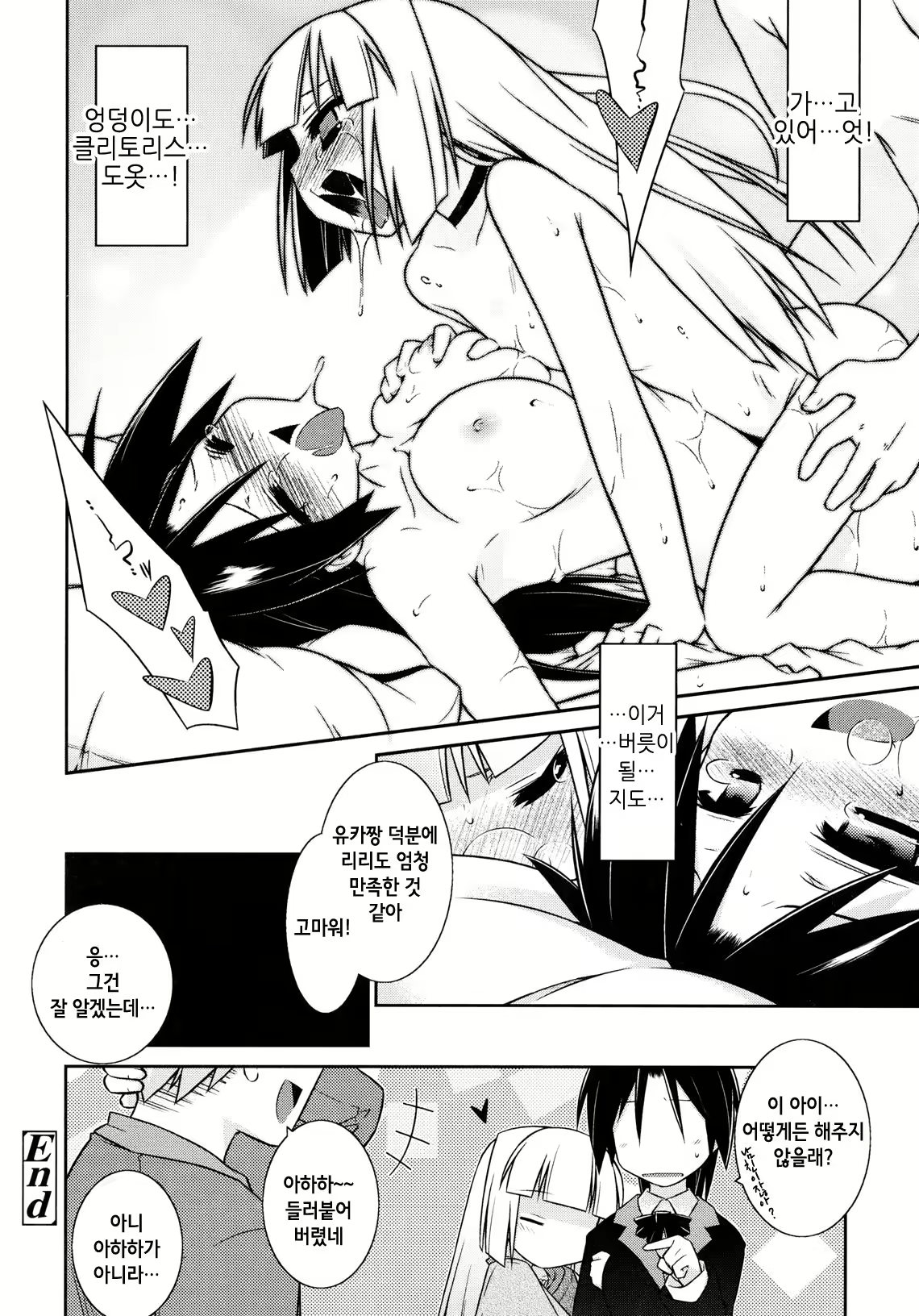 Content 1034210 - 26 페이지