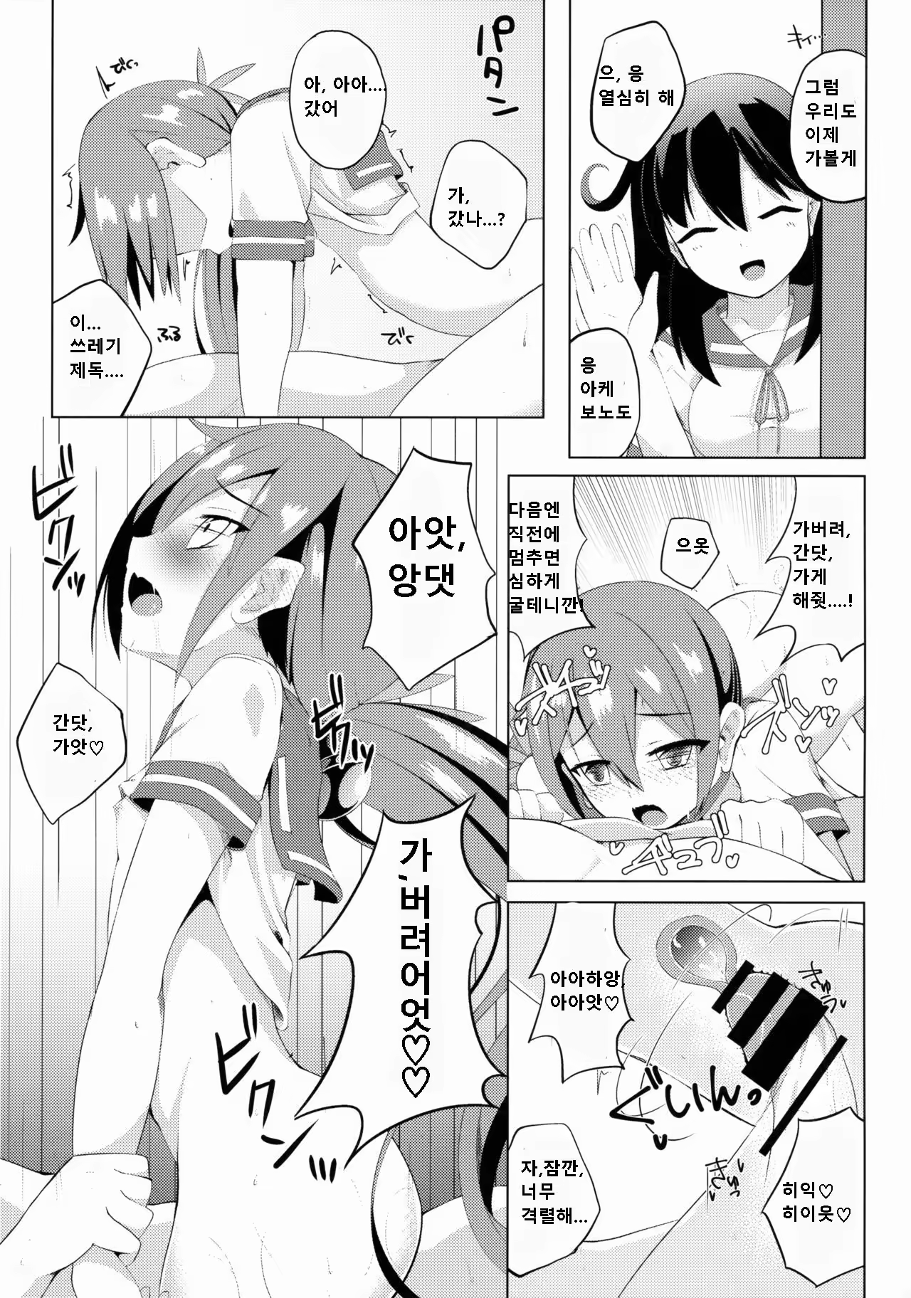Content 1034211 - 17 페이지