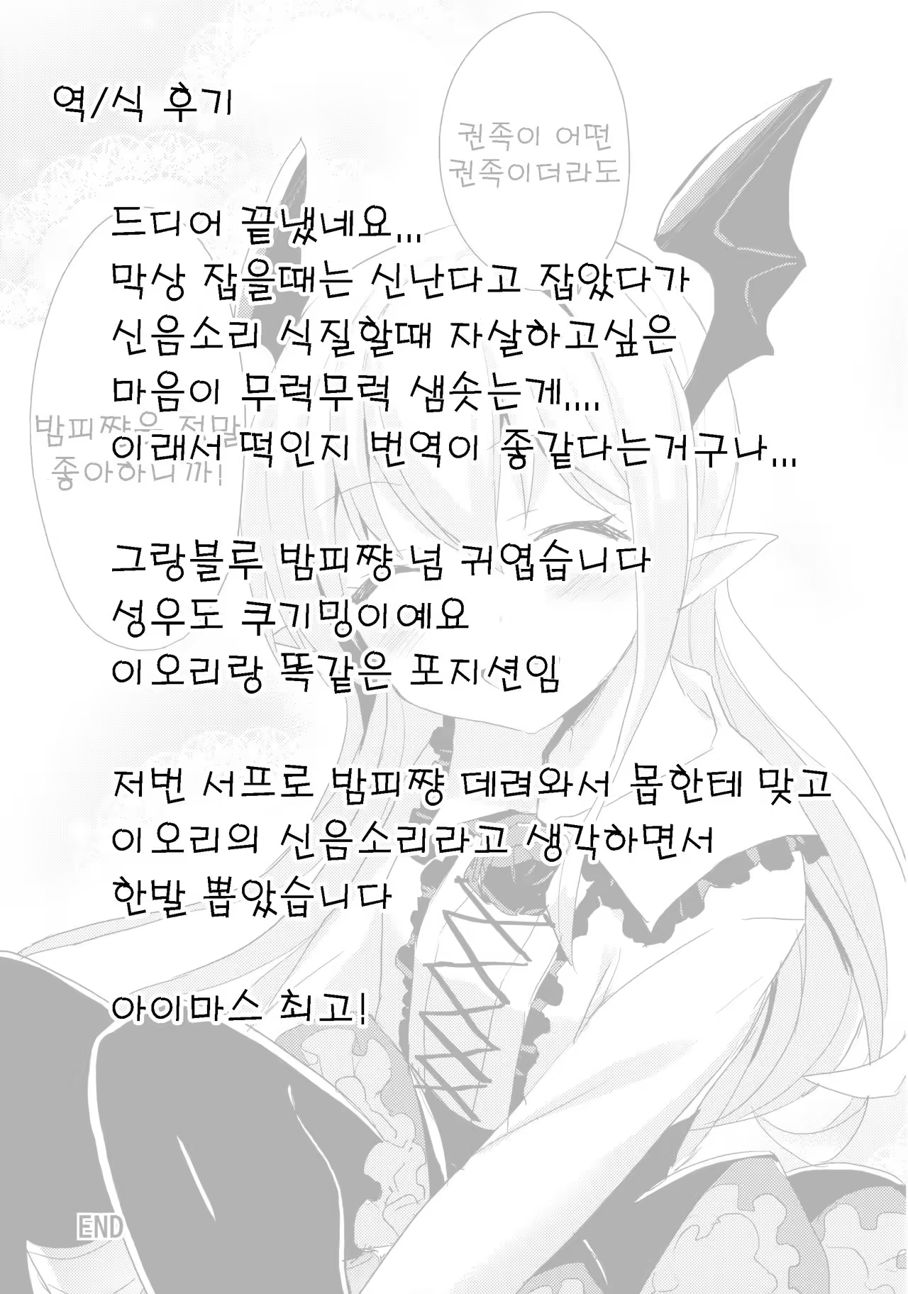 Content 1034220 - 25 페이지