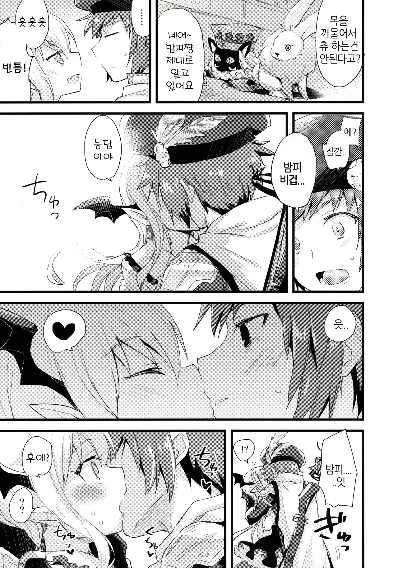Content 1034220 - 7 페이지