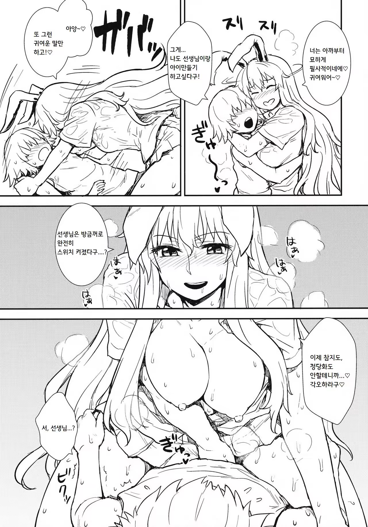 Content 1034223 - 18 페이지