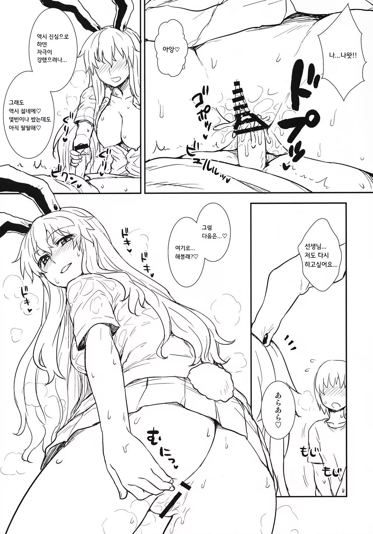 Content 1034223 - 20 페이지