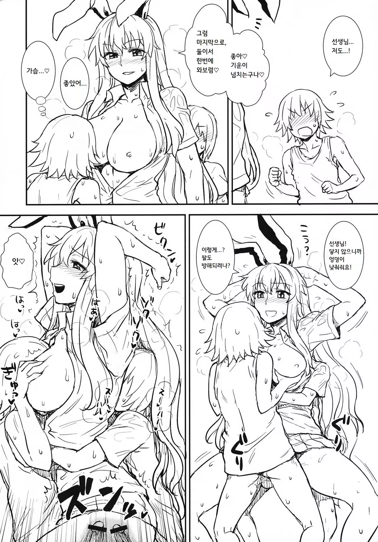 Content 1034223 - 21 페이지