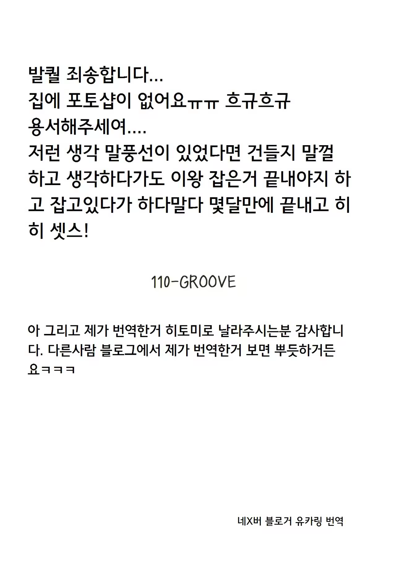 Content 1034223 - 26 페이지