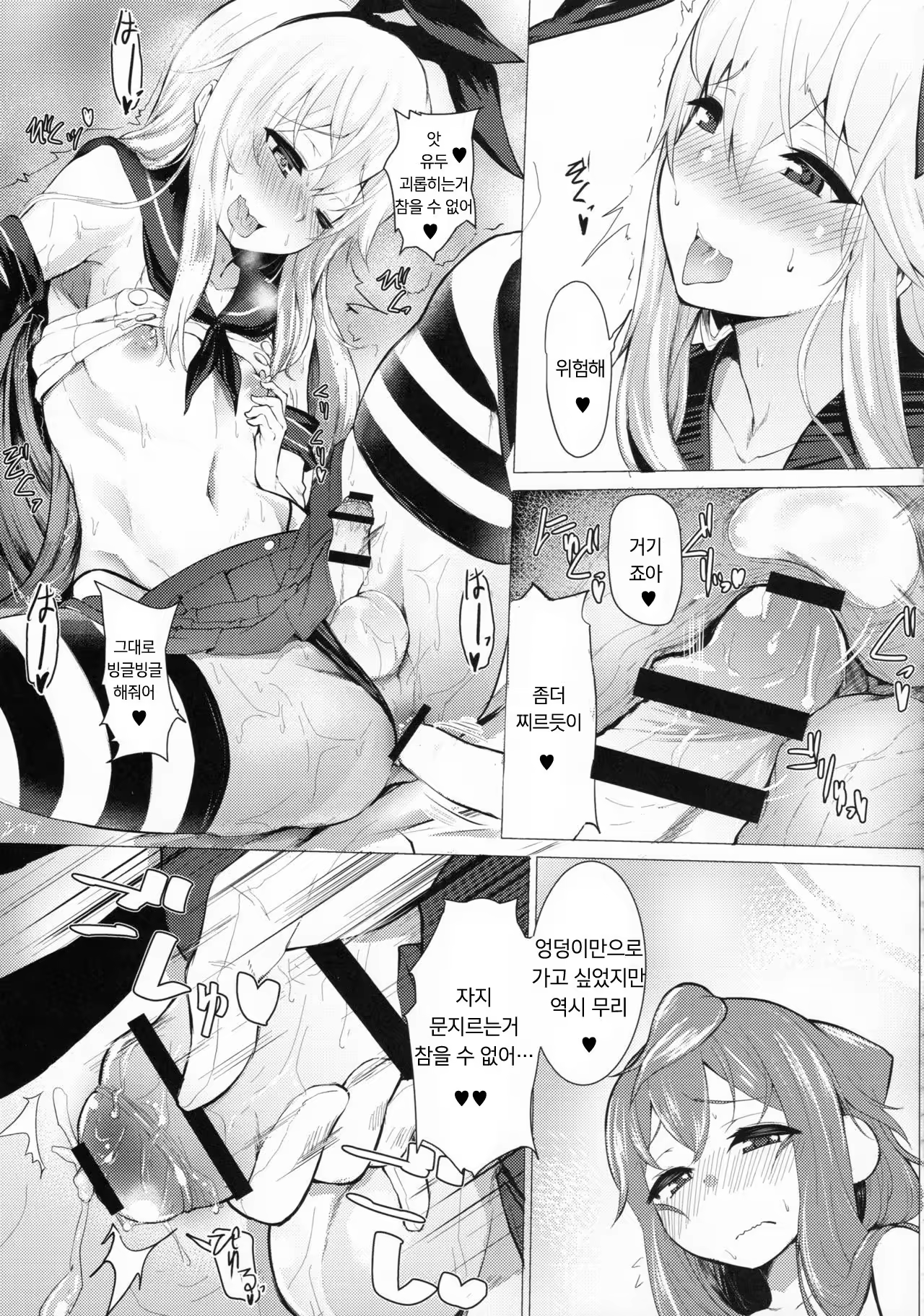 Content 1034227 - 11 페이지