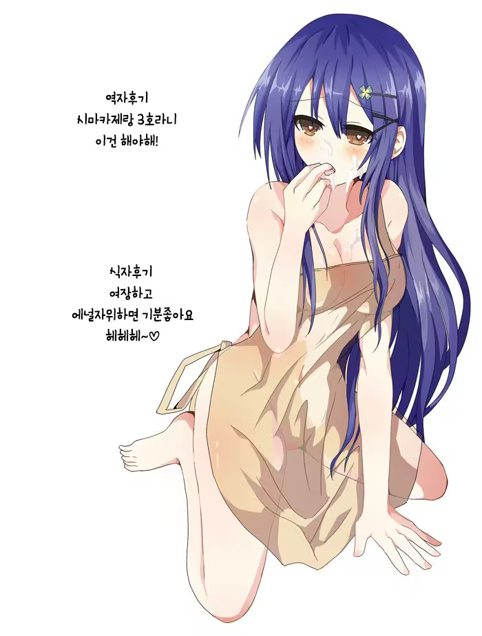 Content 1034227 - 26 페이지