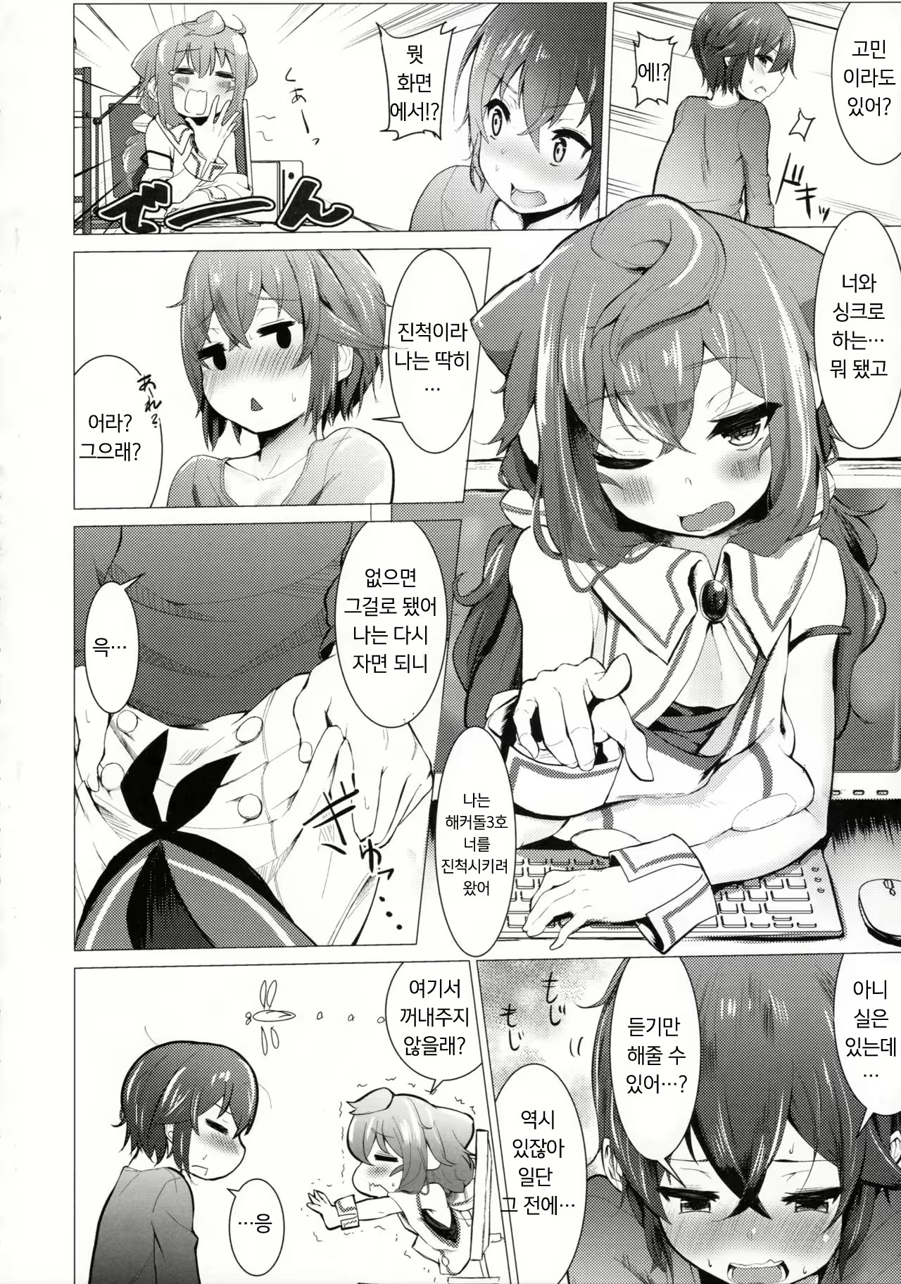 Content 1034227 - 4 페이지