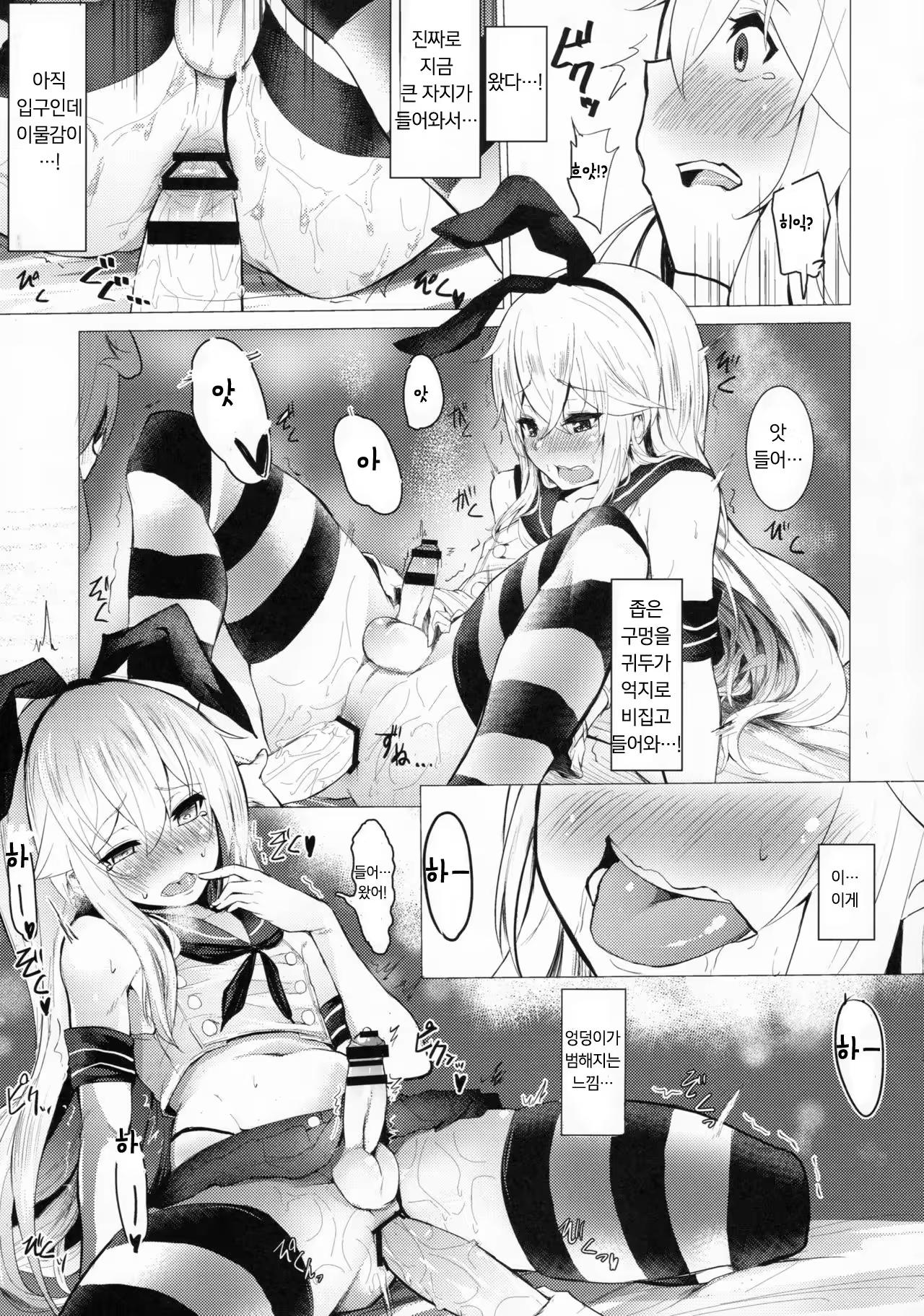 Content 1034227 - 9 페이지