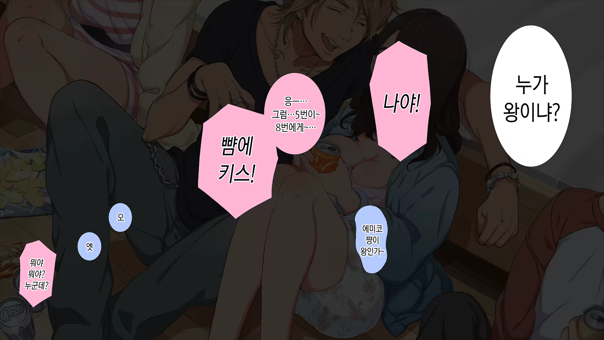 Content 1034390 - 17 페이지