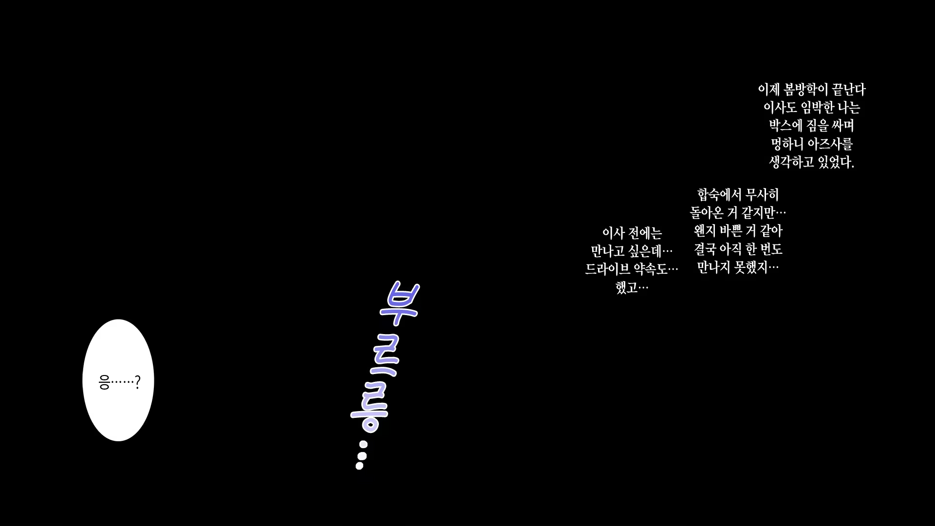 Content 1034390 - 184 페이지