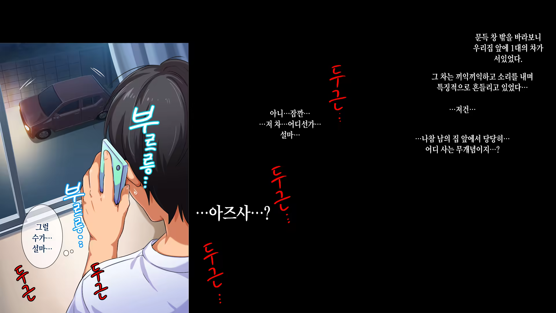 Content 1034390 - 185 페이지
