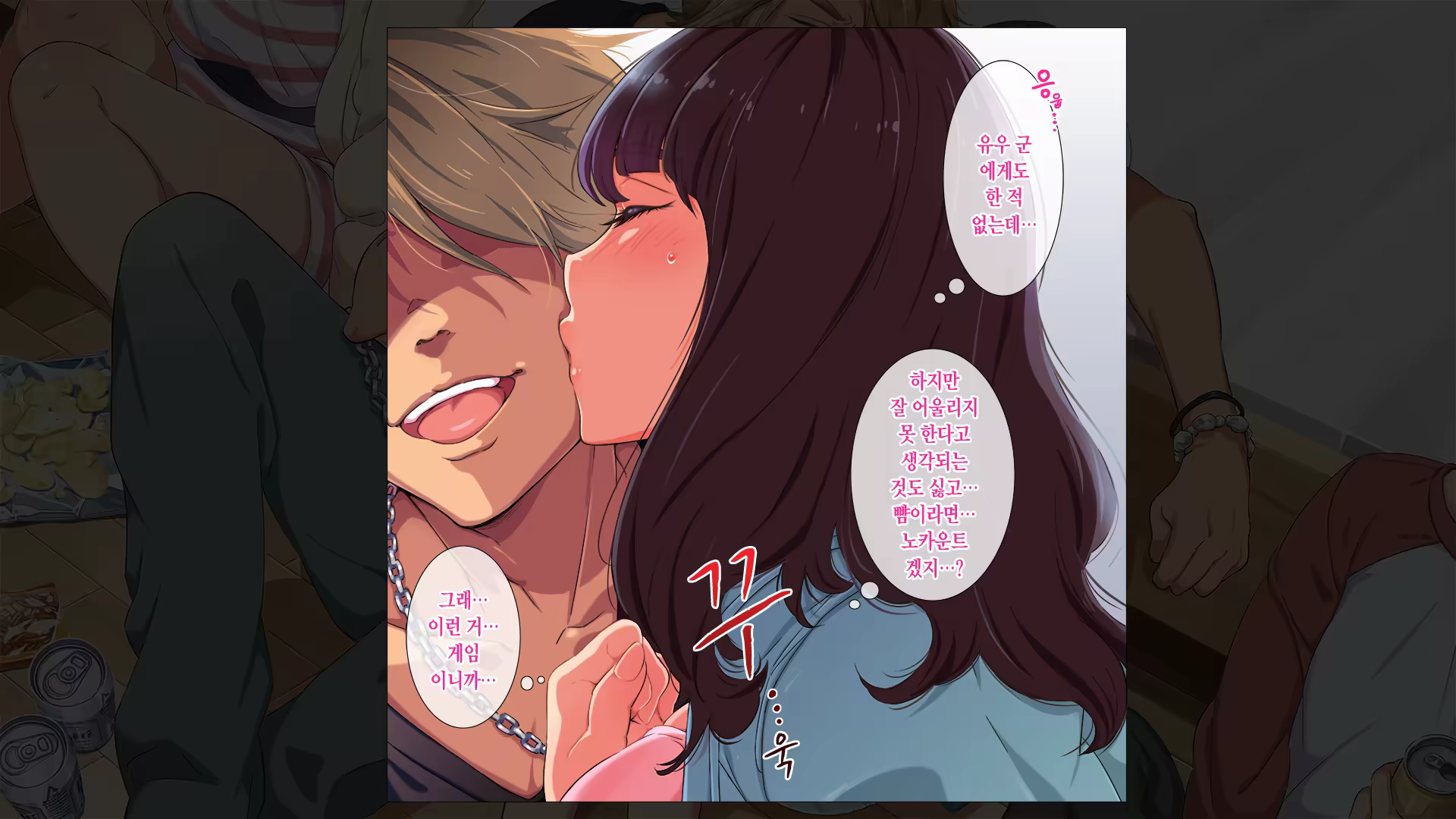 Content 1034390 - 19 페이지