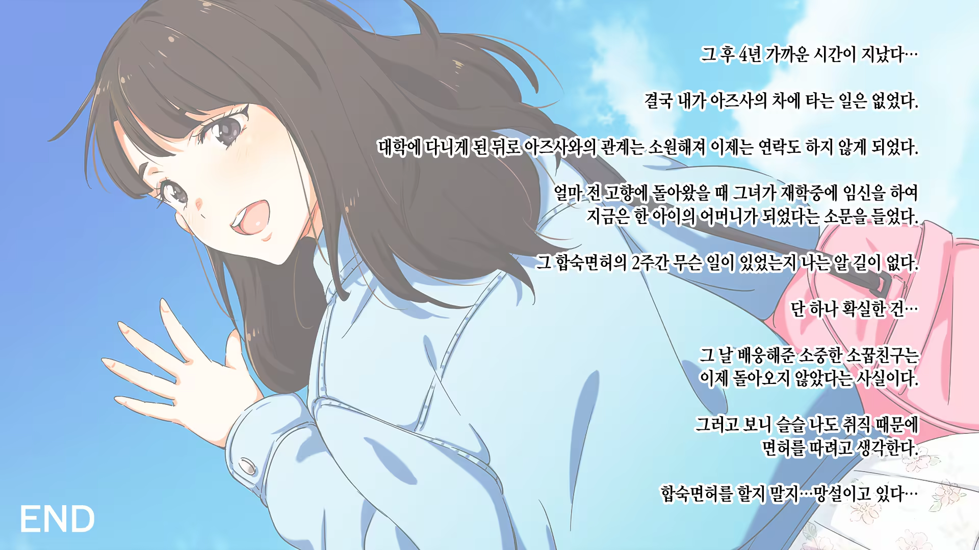 Content 1034390 - 197 페이지