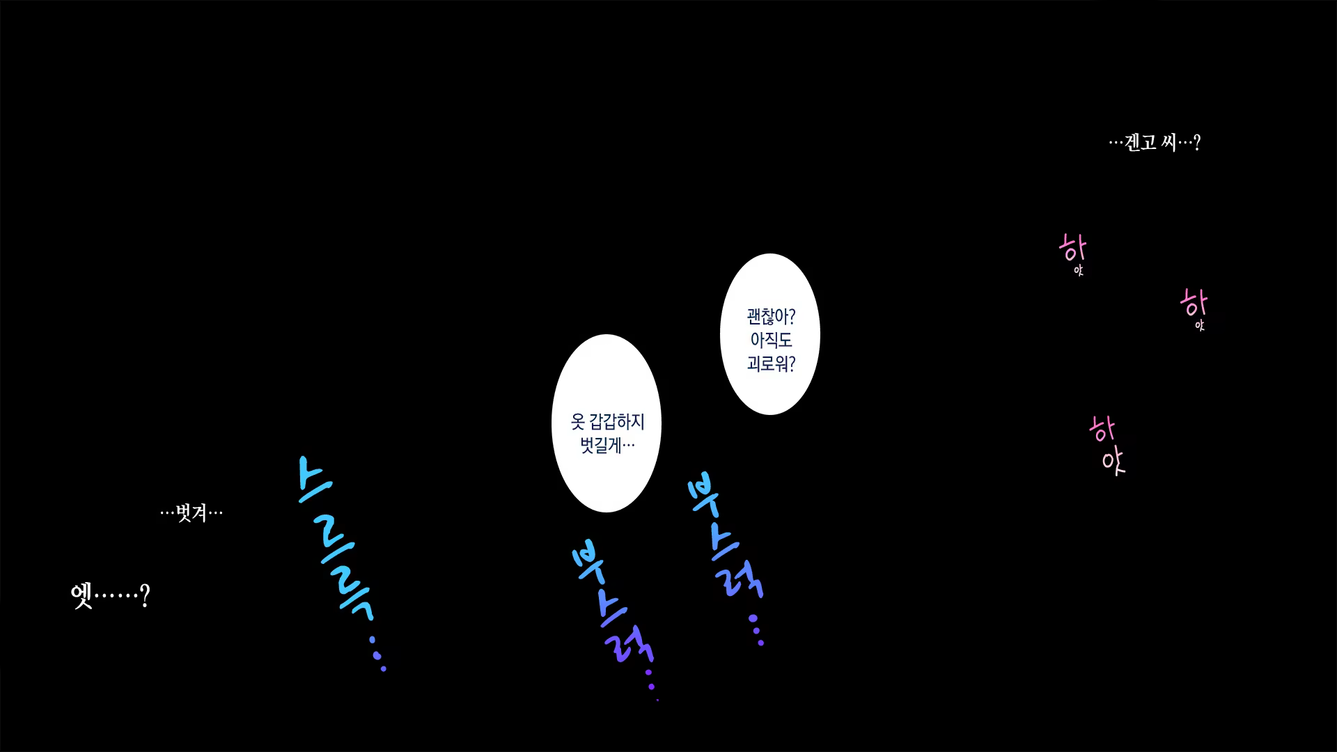 Content 1034390 - 25 페이지