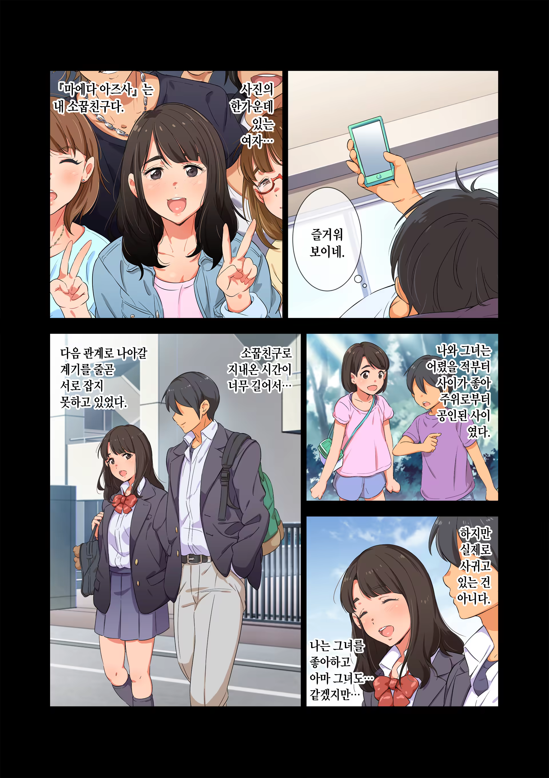 Content 1034390 - 5 페이지