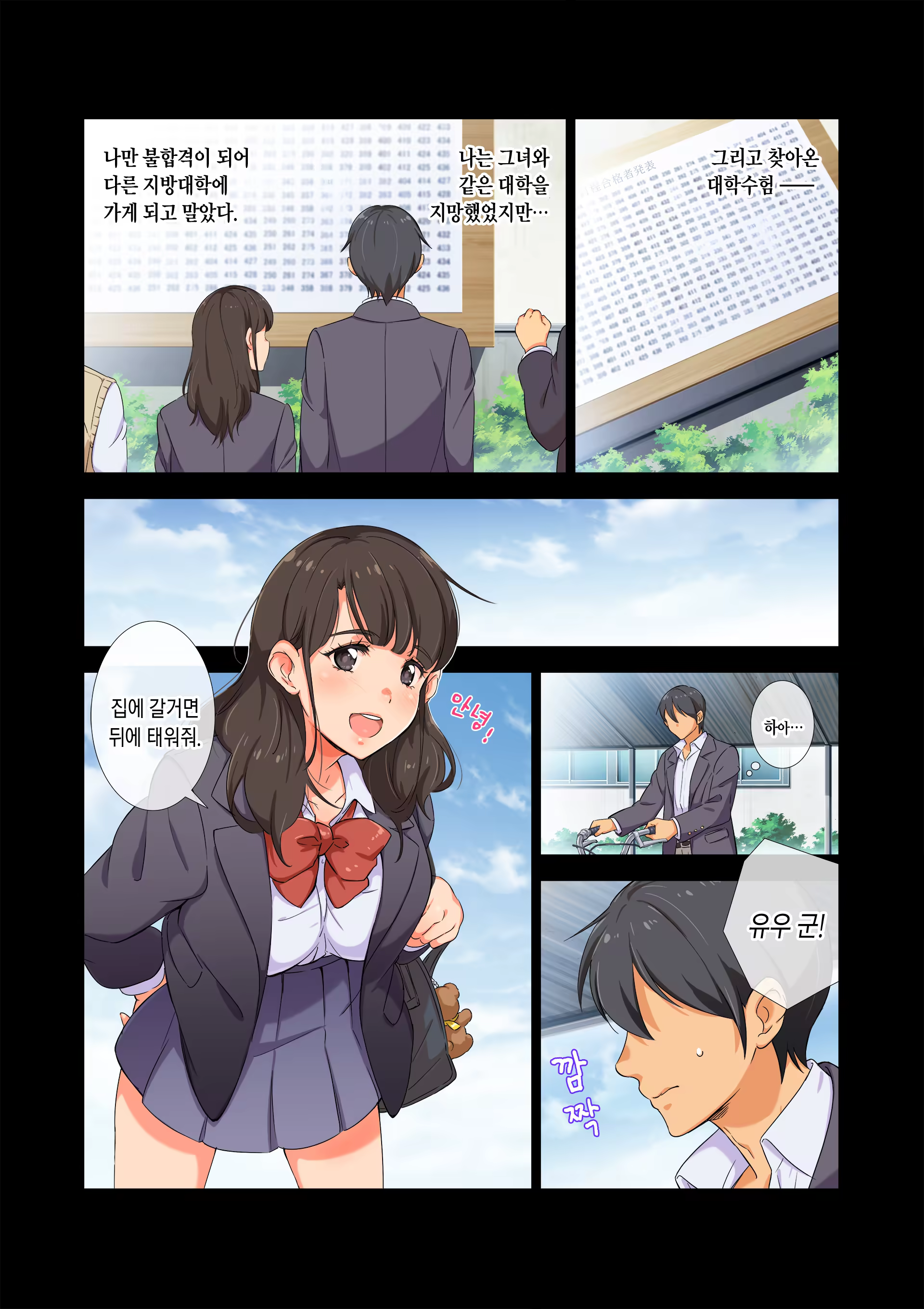 Content 1034390 - 6 페이지