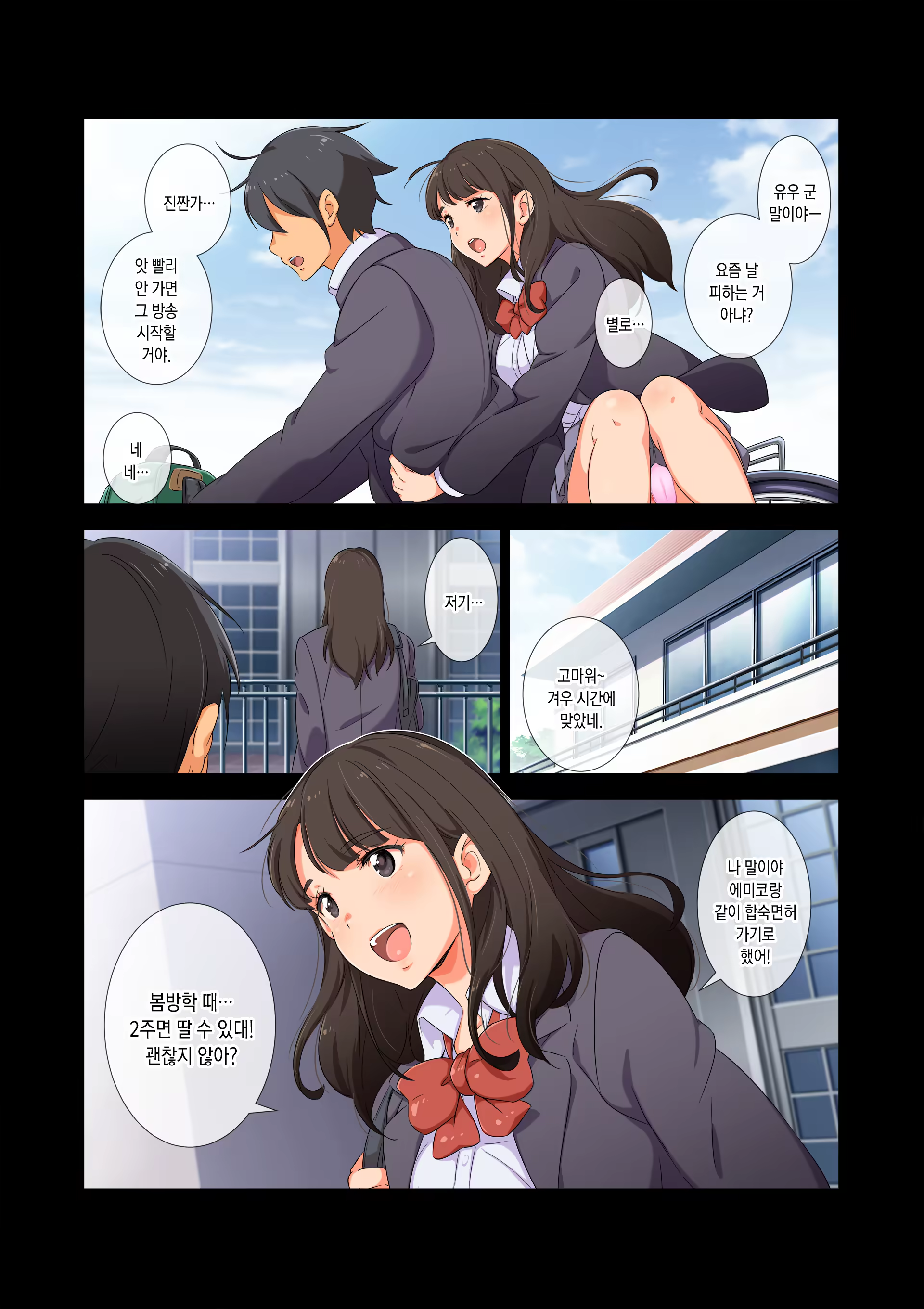 Content 1034390 - 7 페이지