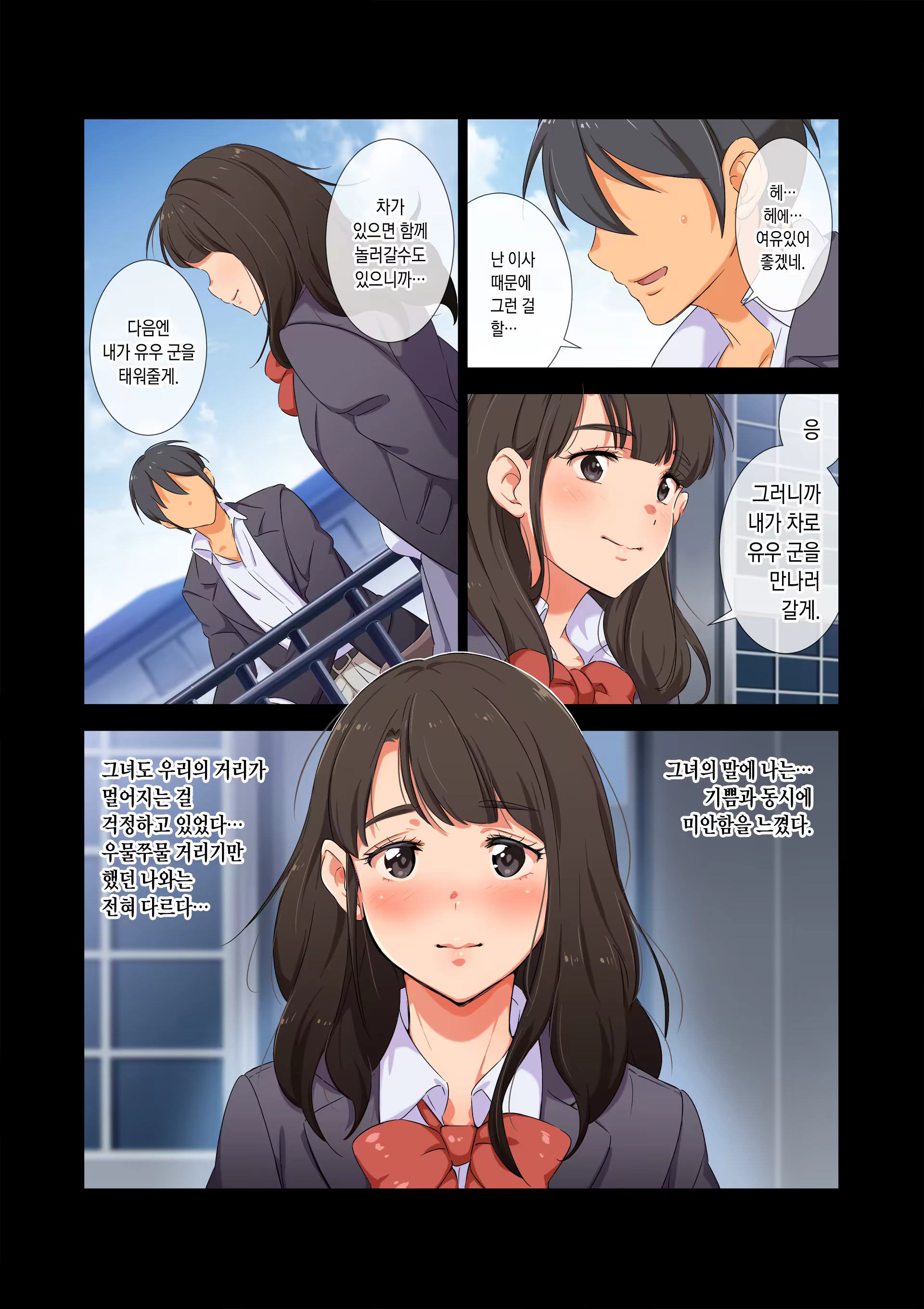 Content 1034390 - 8 페이지