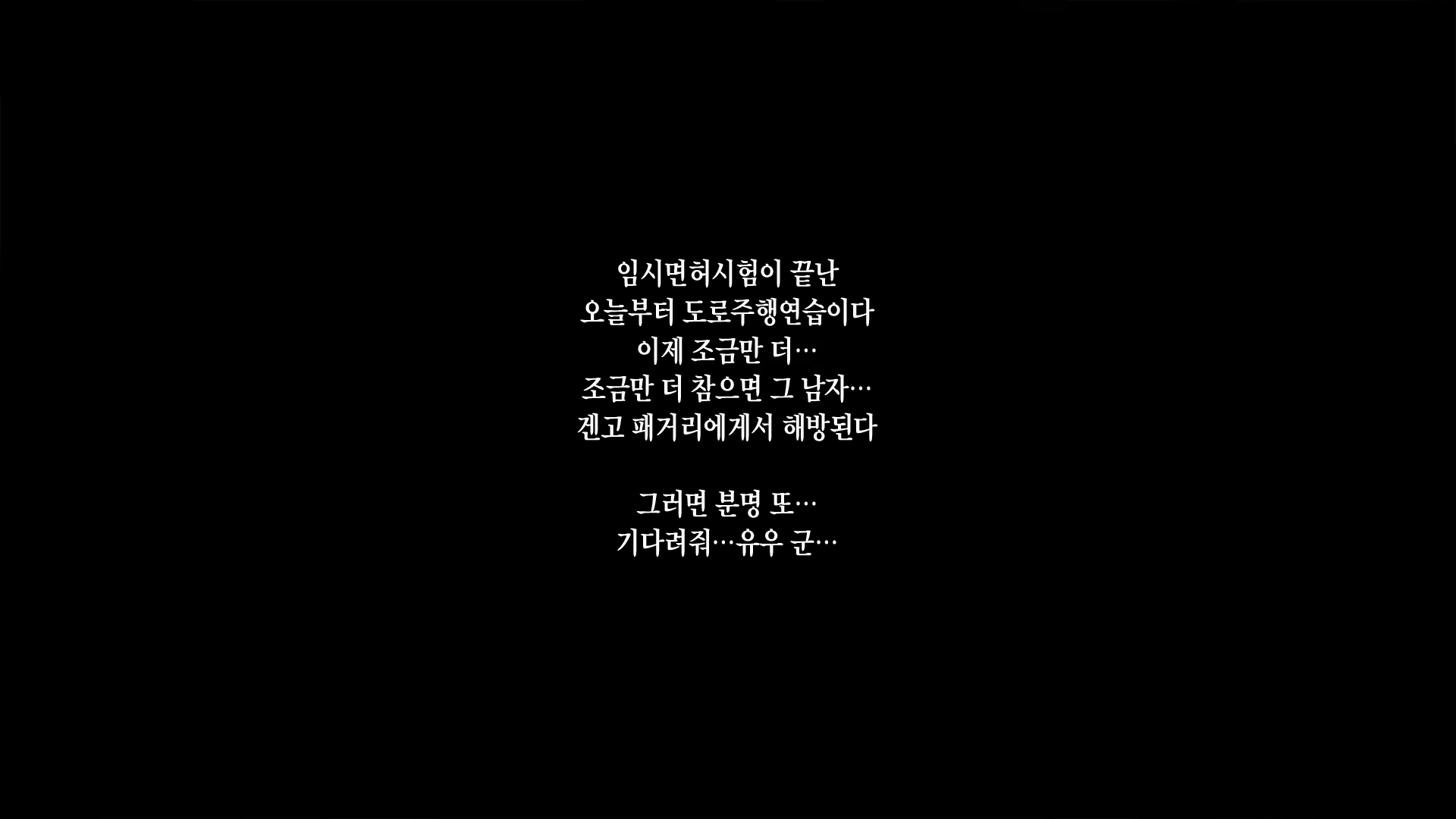 Content 1034390 - 86 페이지
