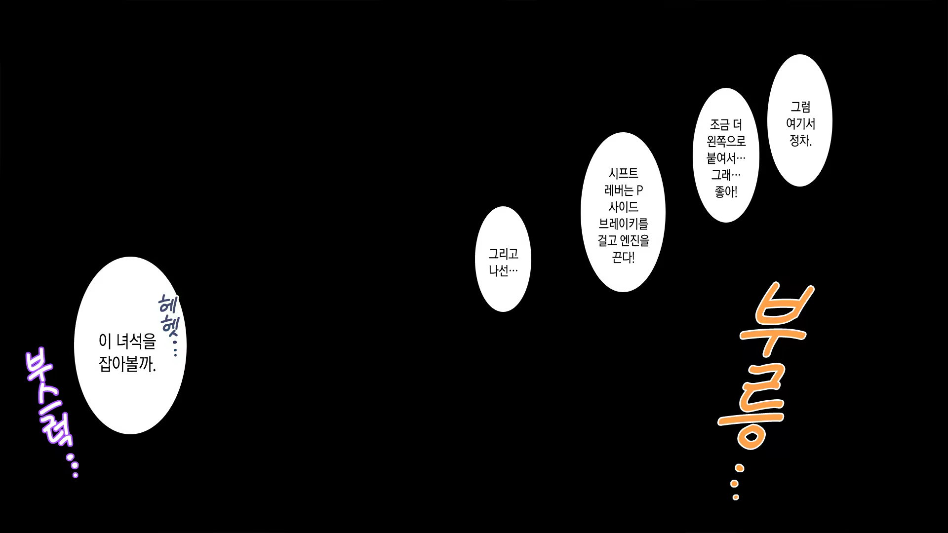Content 1034390 - 87 페이지