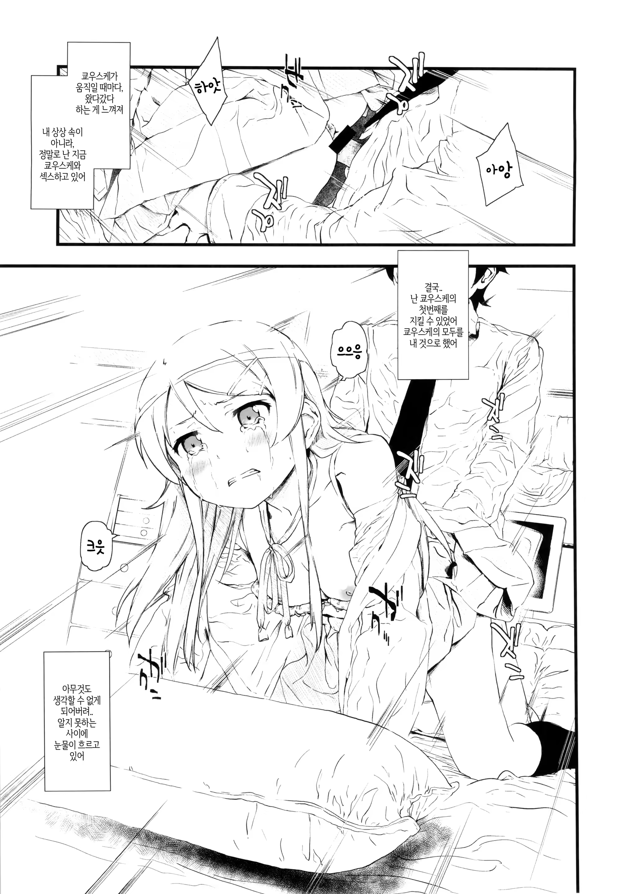 Content 1034508 - 24 페이지