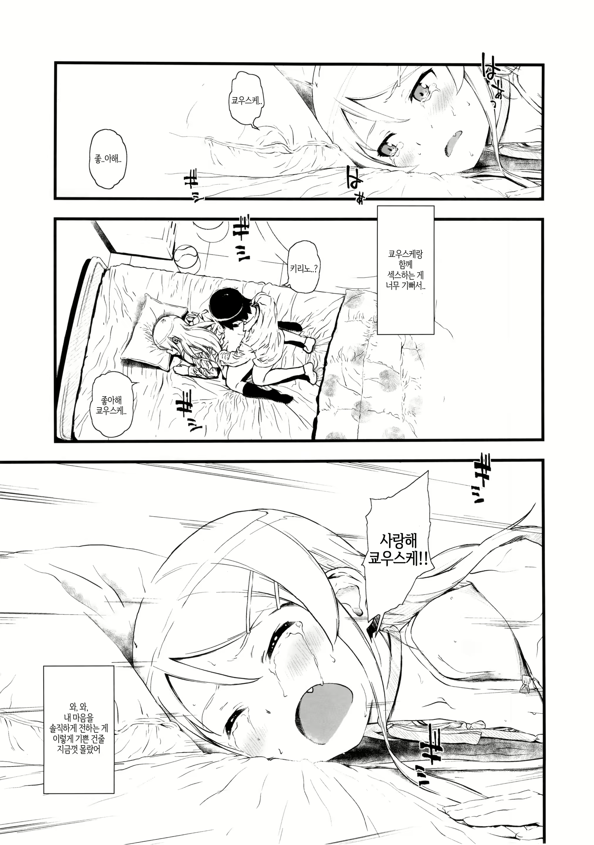 Content 1034508 - 26 페이지