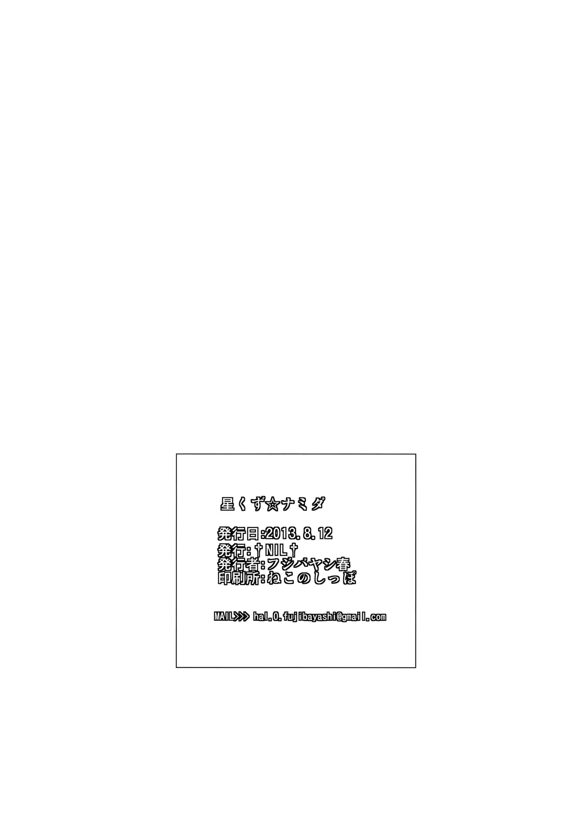 Content 1034508 - 35 페이지