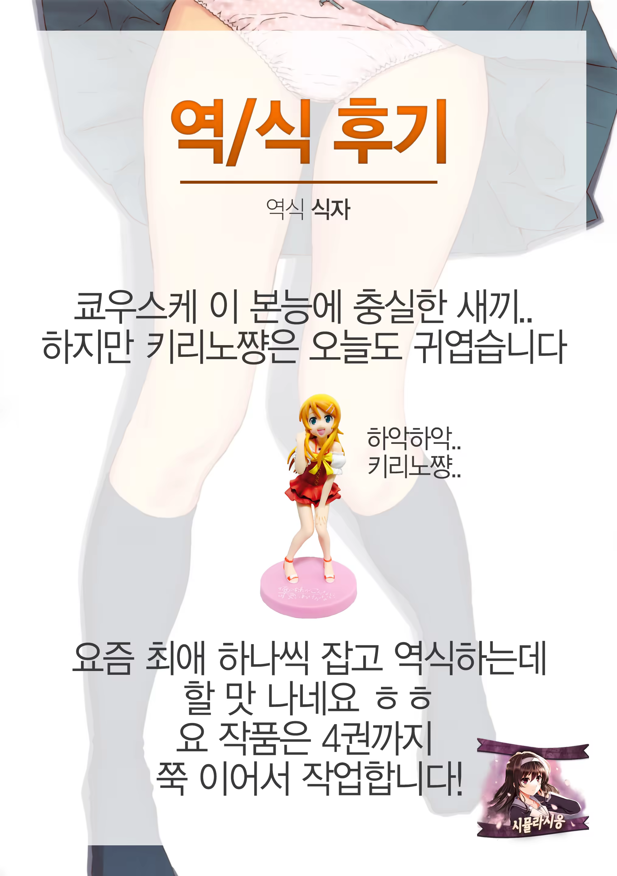 Content 1034508 - 37 페이지