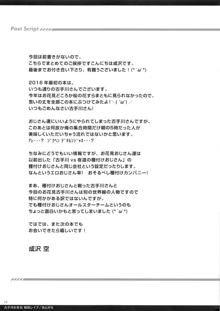 Content 1034533 - 13 페이지