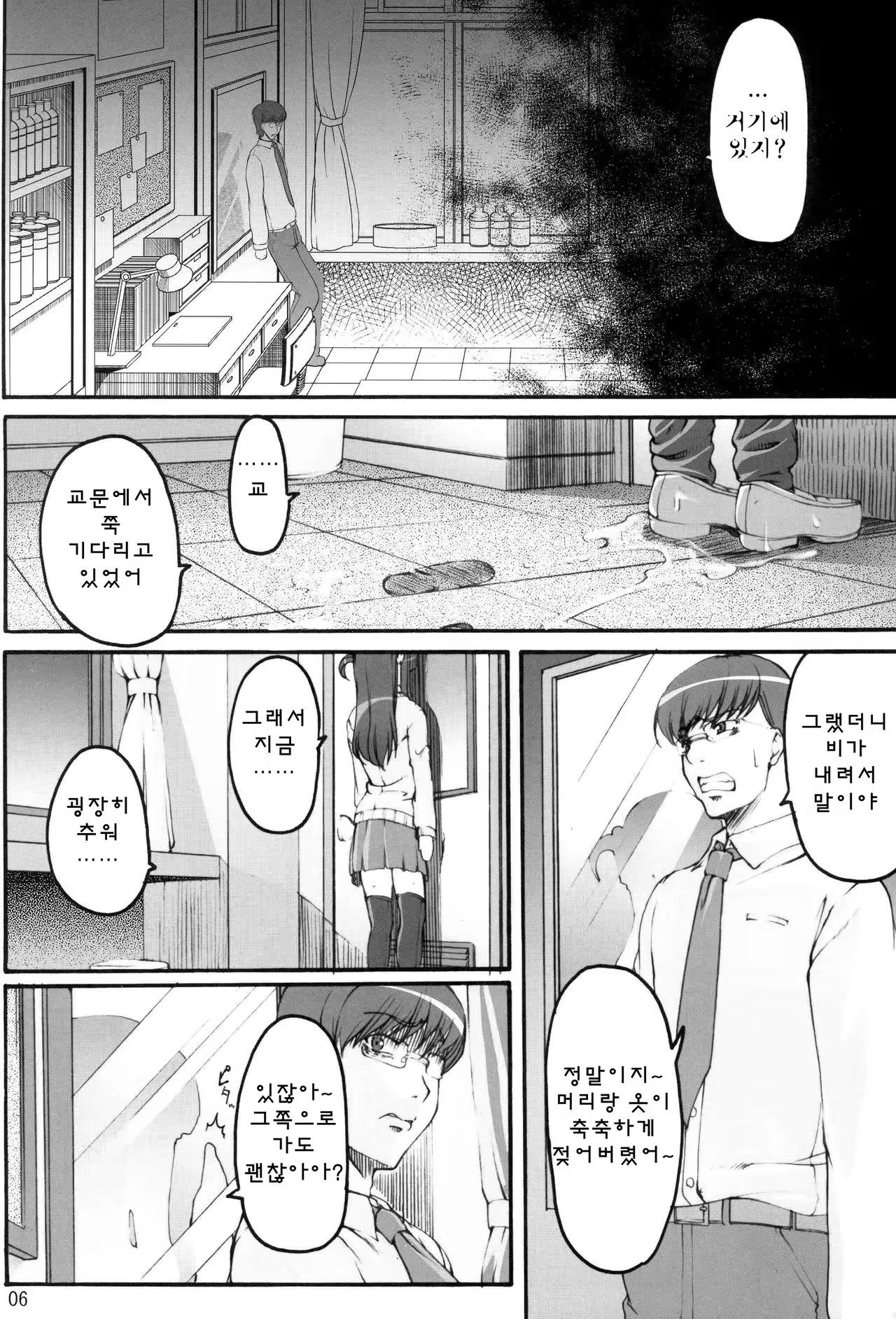 Content 1034553 - 5 페이지