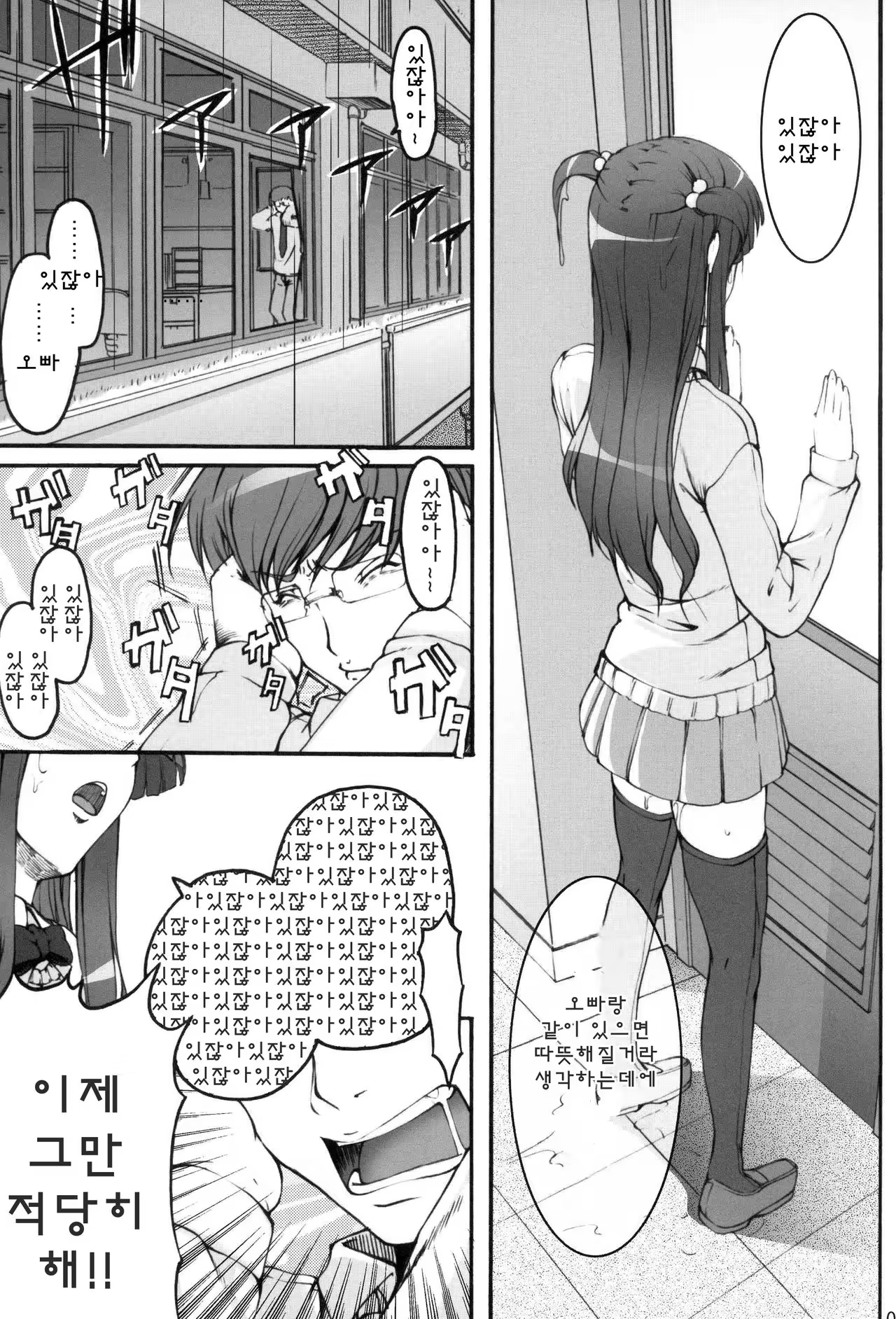 Content 1034553 - 6 페이지
