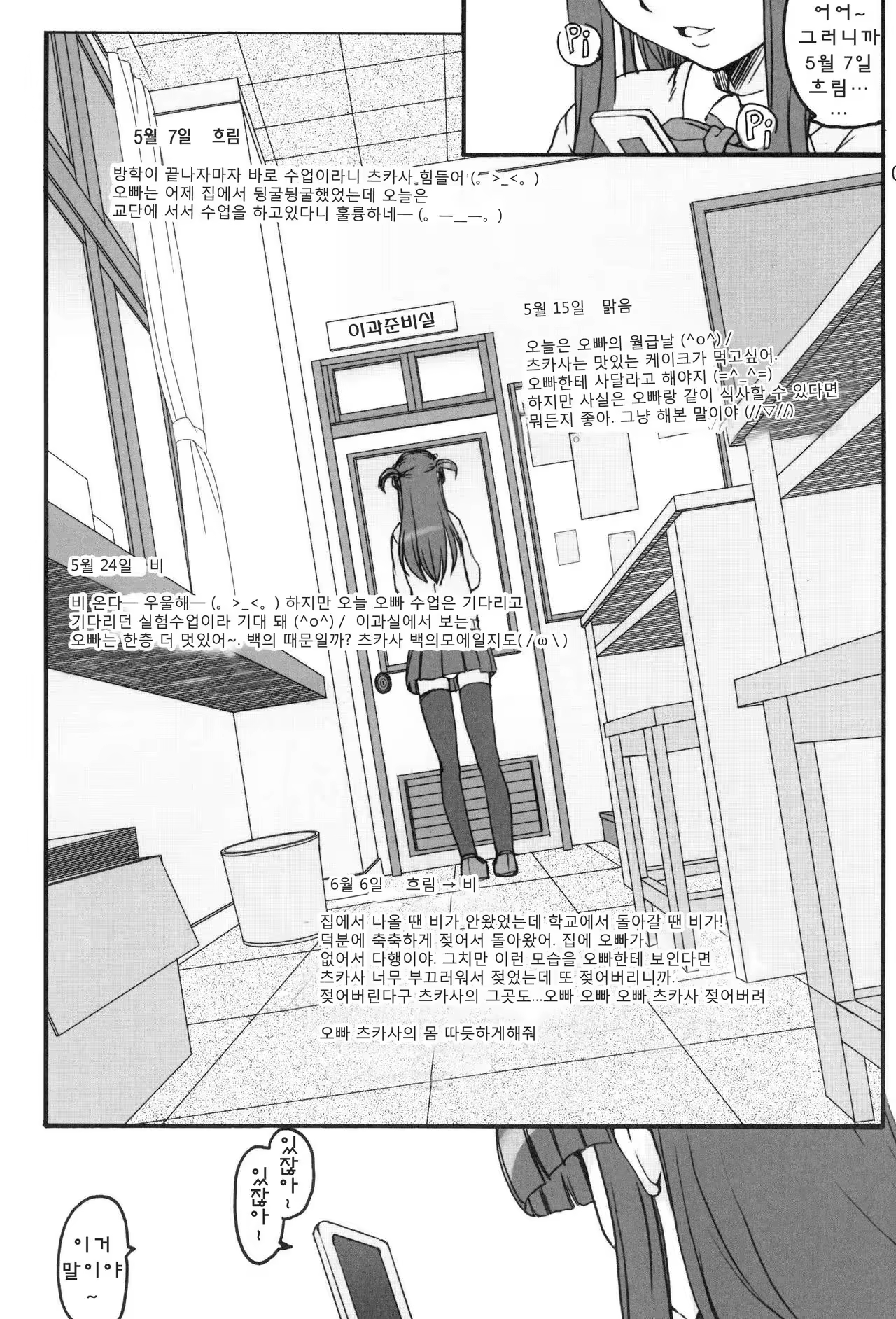 Content 1034553 - 8 페이지