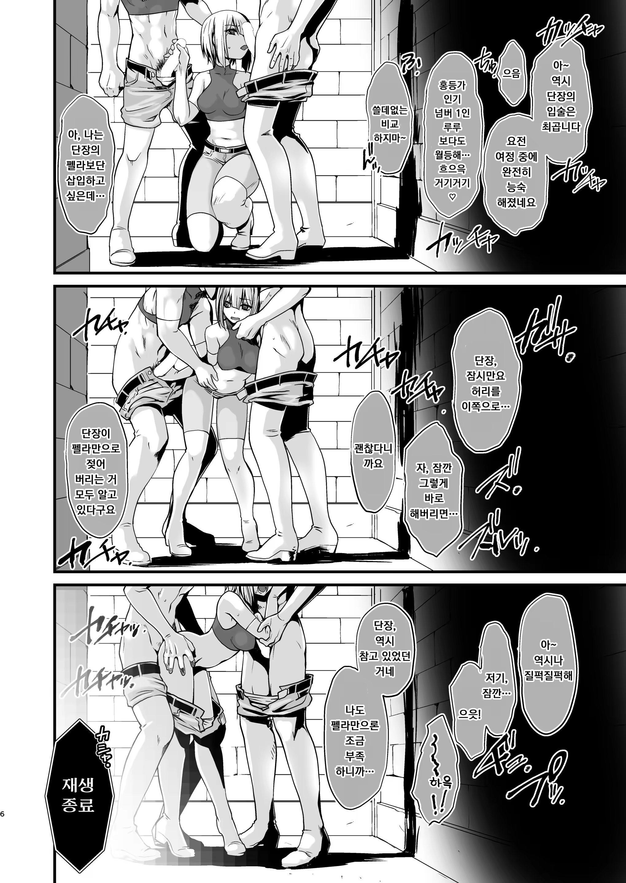 Content 1034671 - 5 페이지
