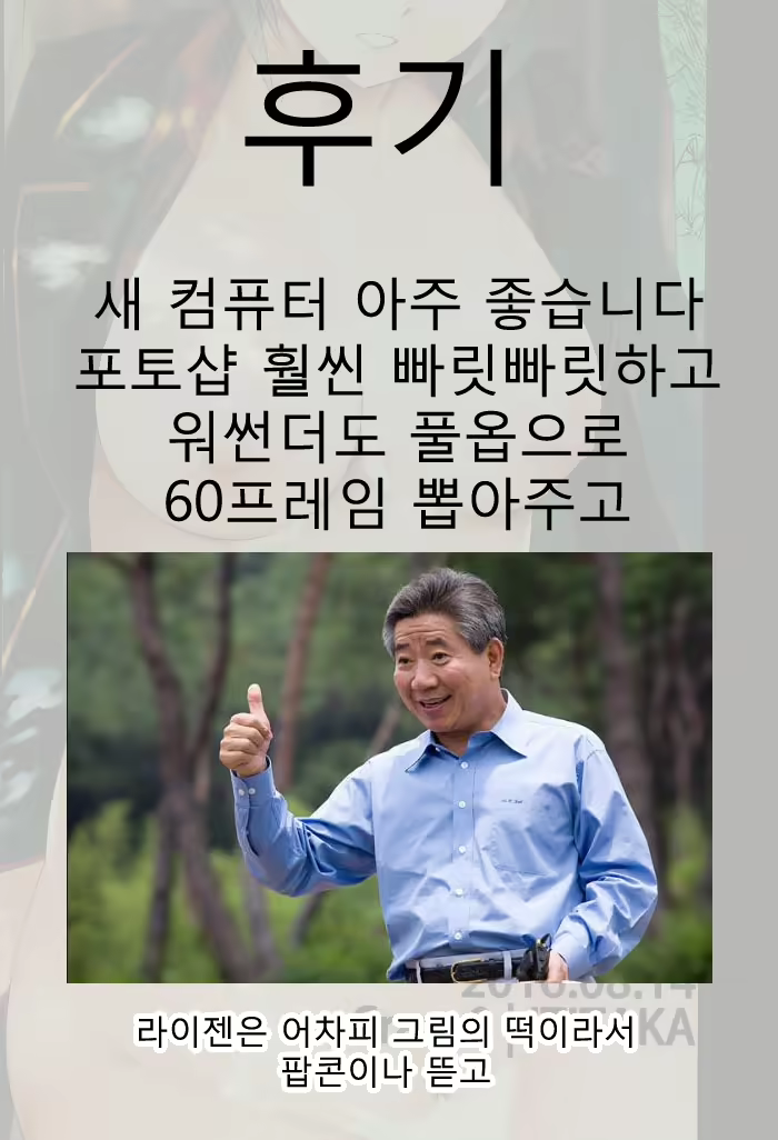 Content 1034682 - 26 페이지