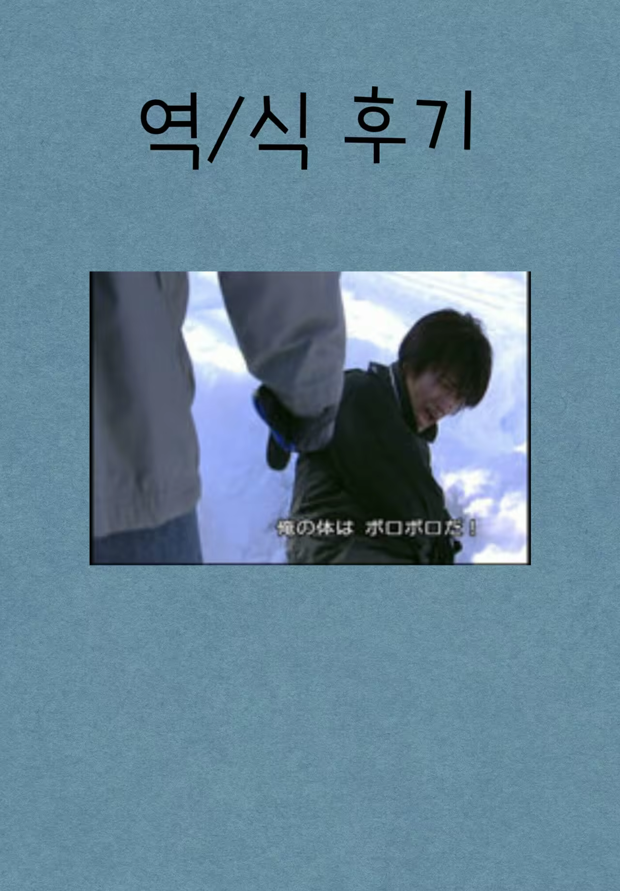 Content 1034726 - 19 페이지