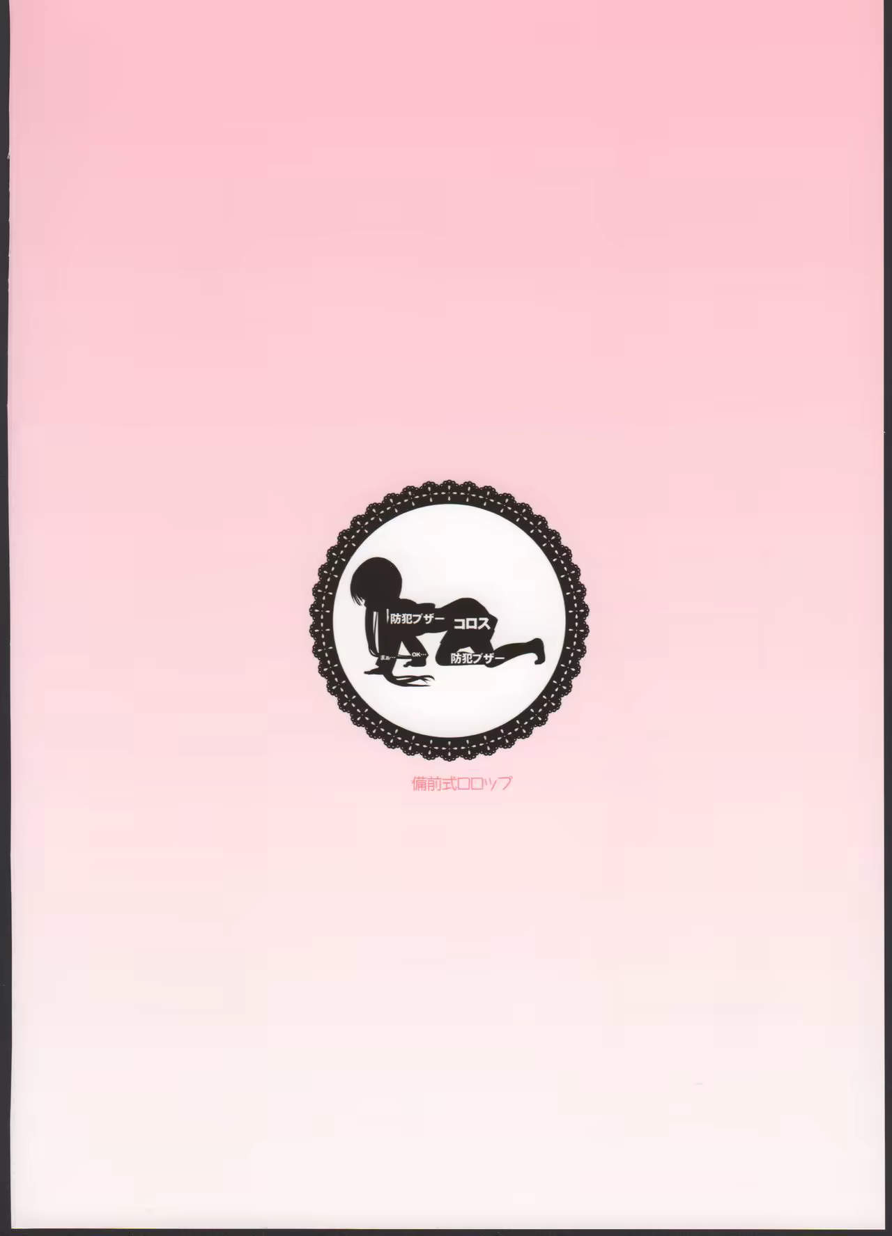 Content 1034746 - 29 페이지