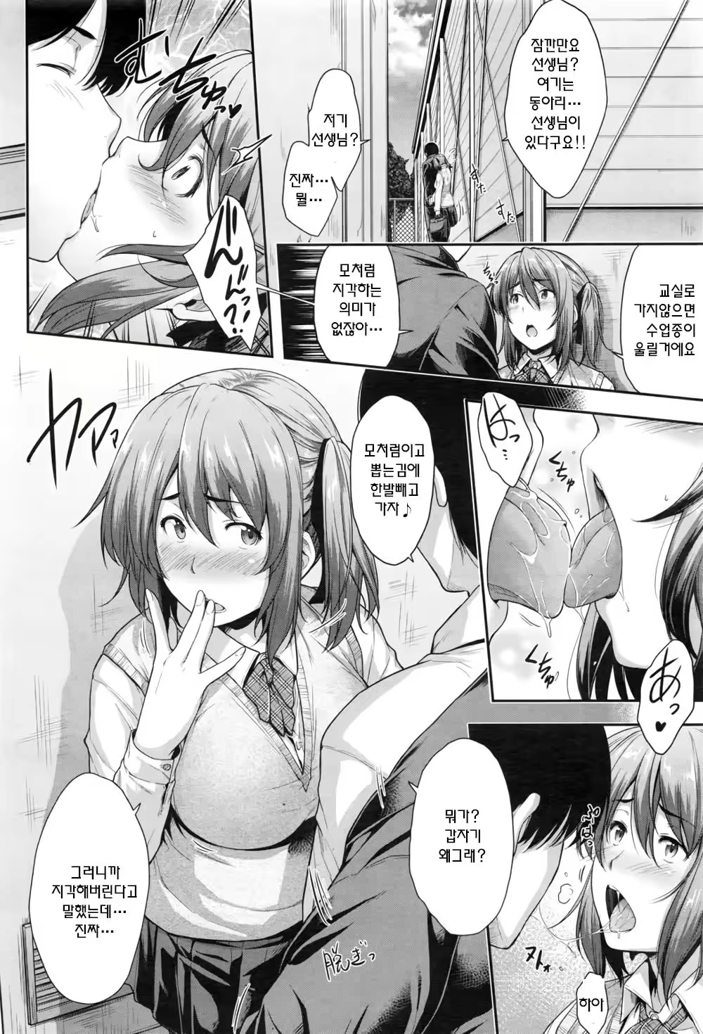 Content 1034795 - 14 페이지