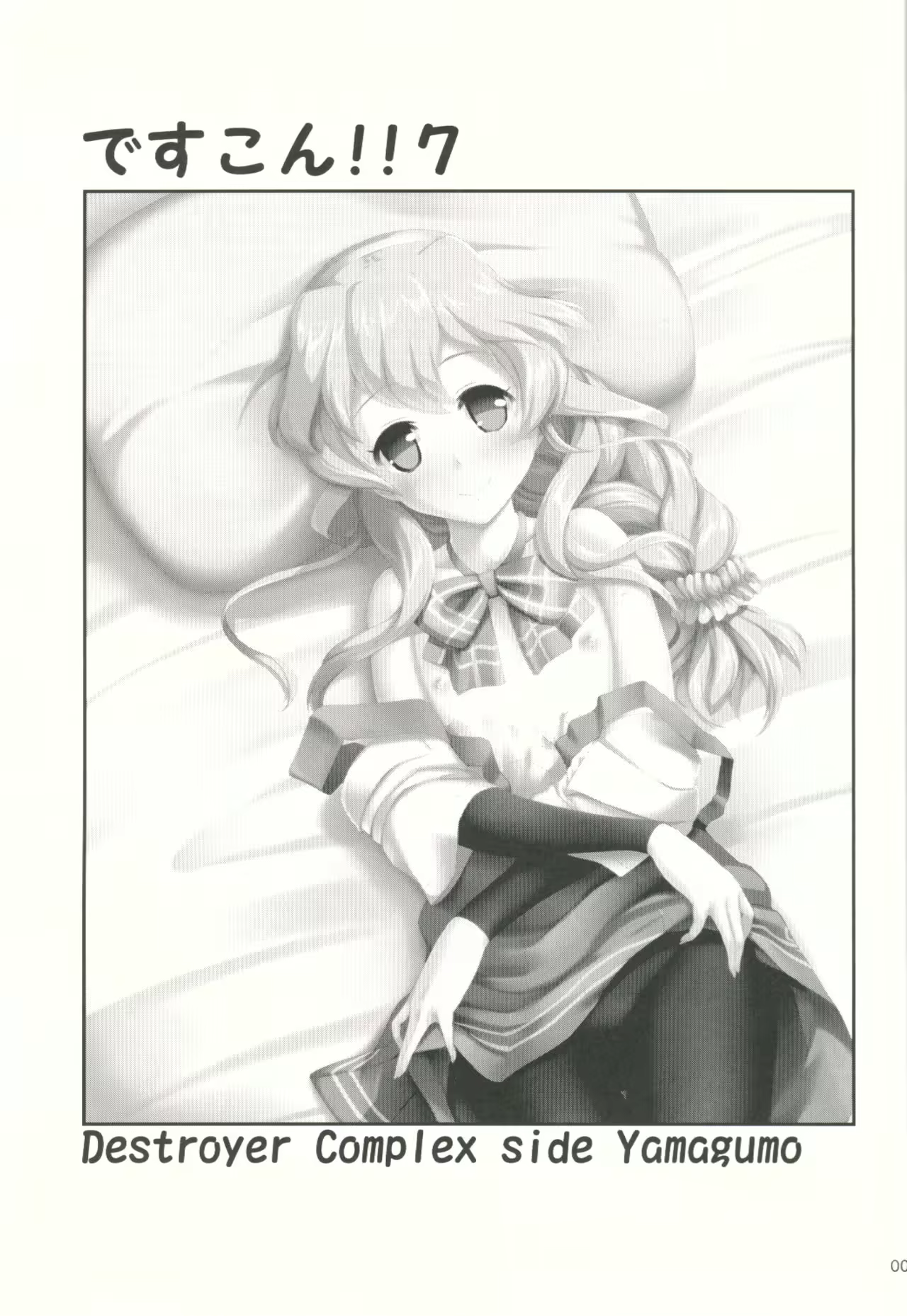 Content 1034932 - 2 페이지
