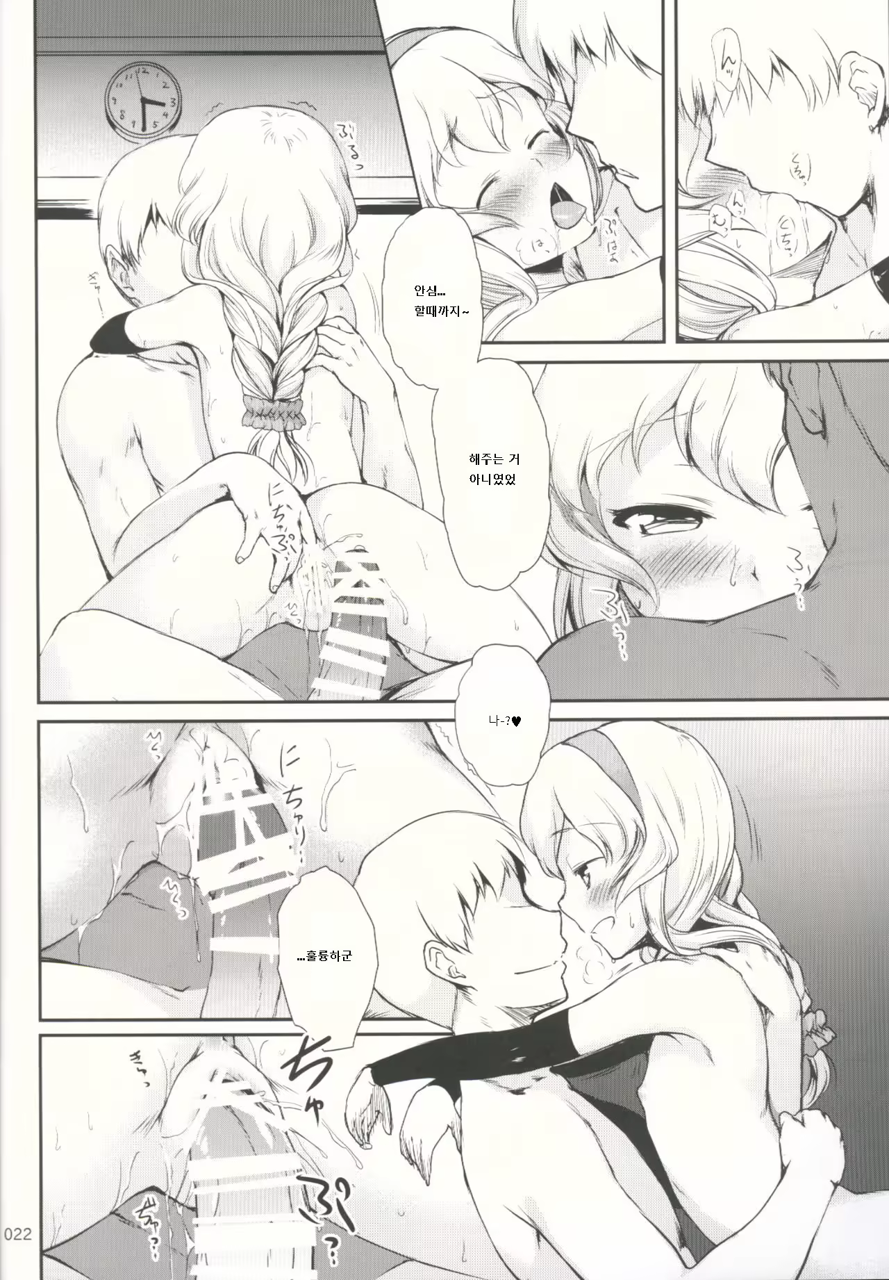 Content 1034932 - 21 페이지