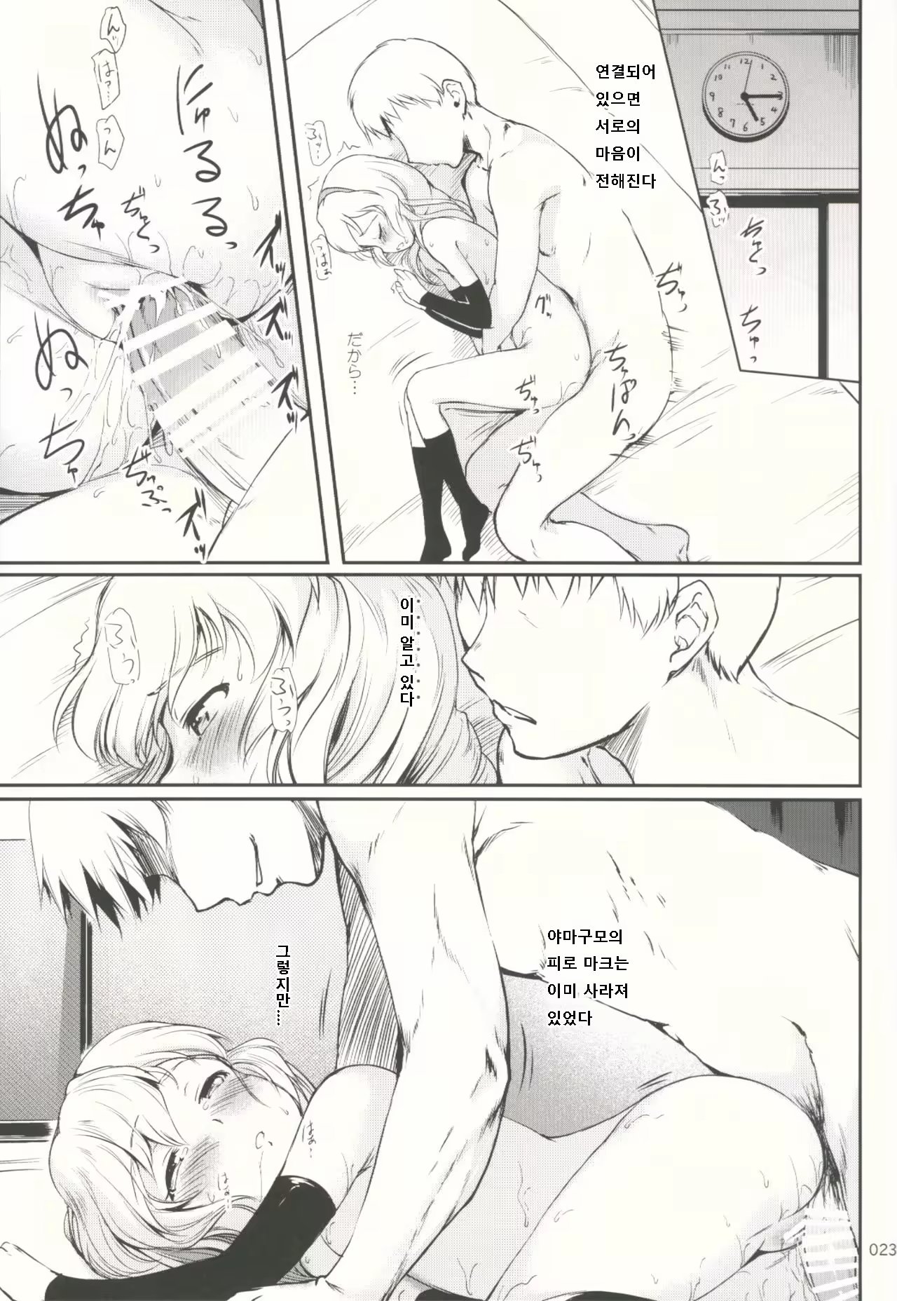 Content 1034932 - 22 페이지