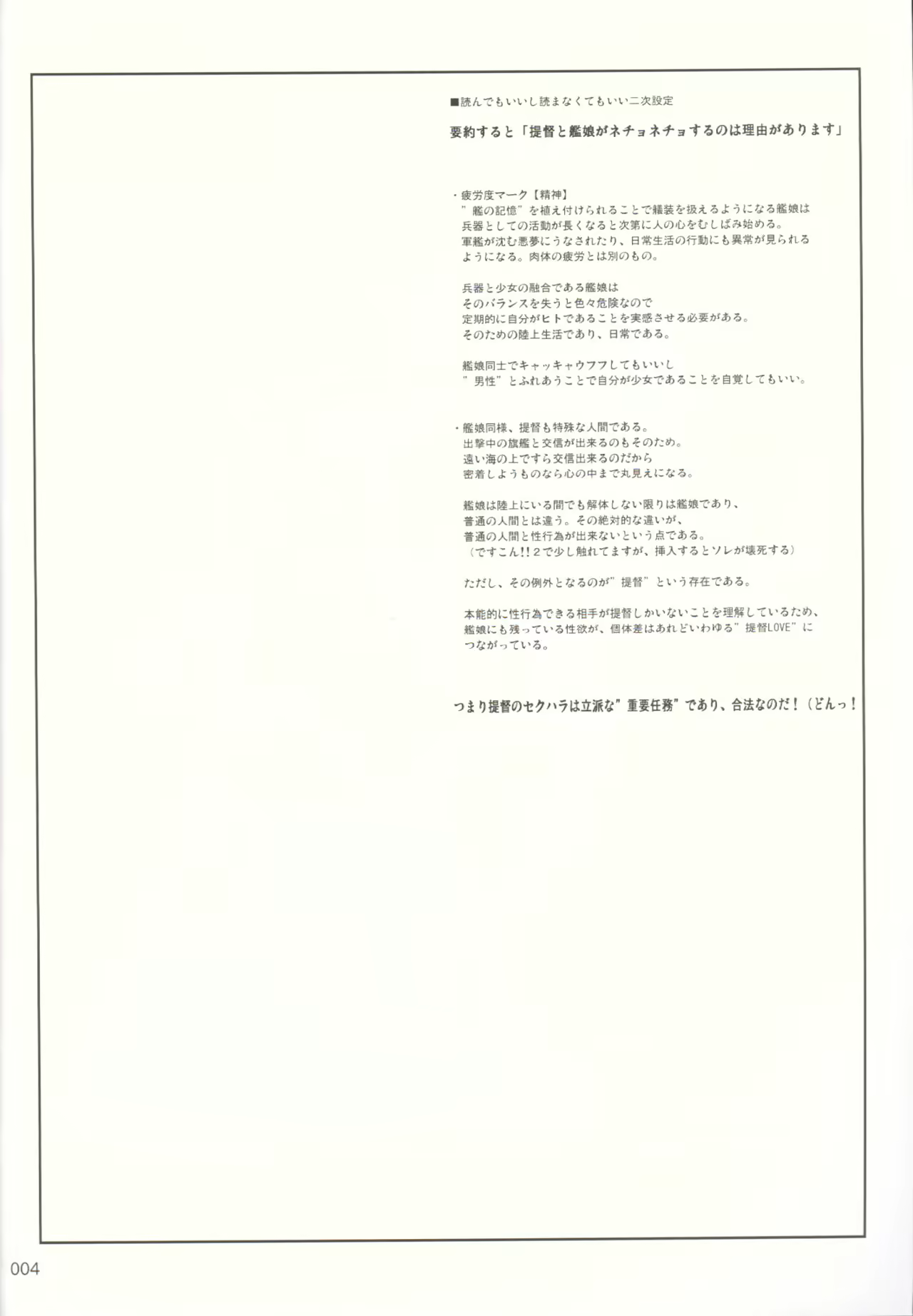 Content 1034932 - 3 페이지