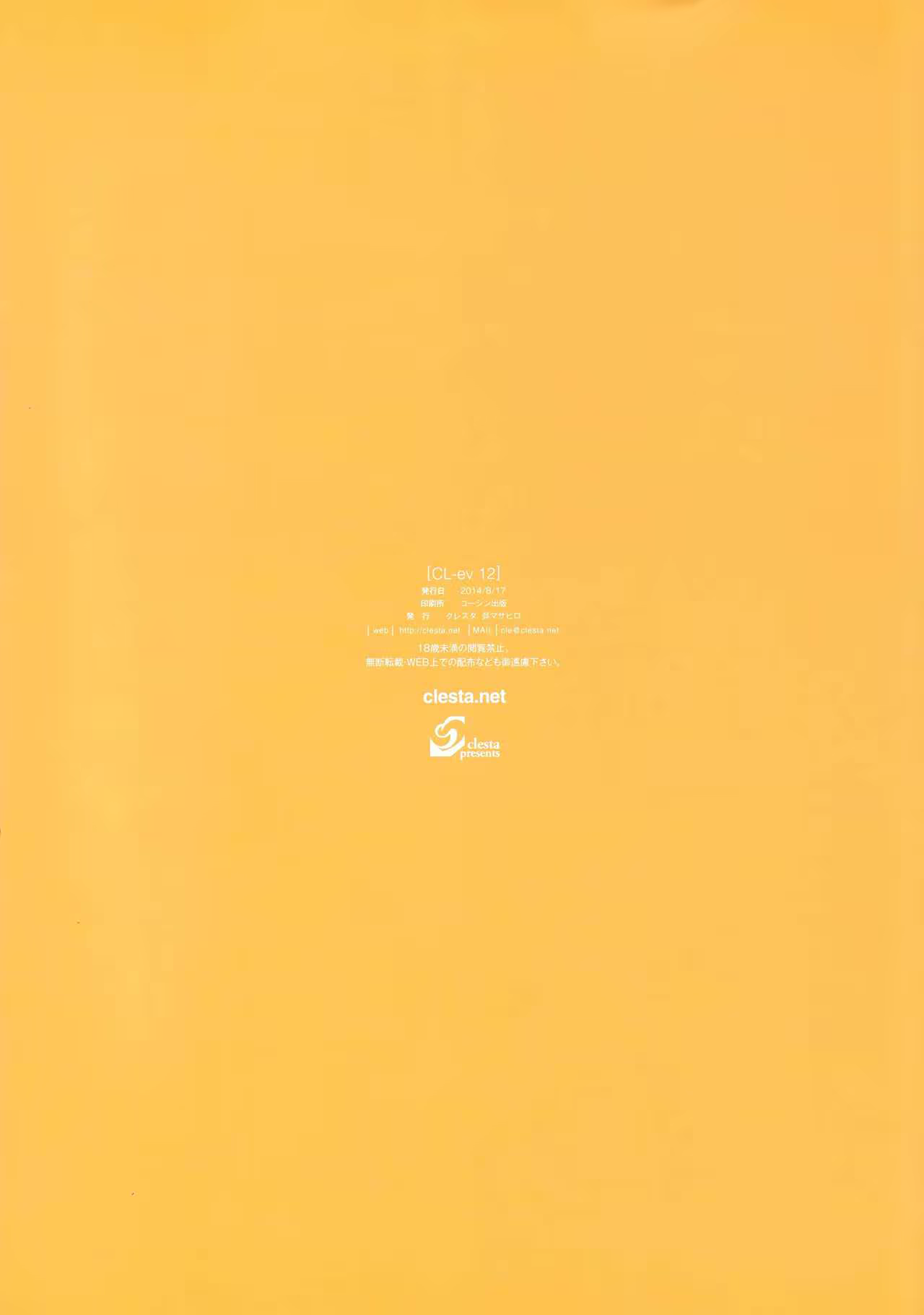 Content 1034951 - 8 페이지