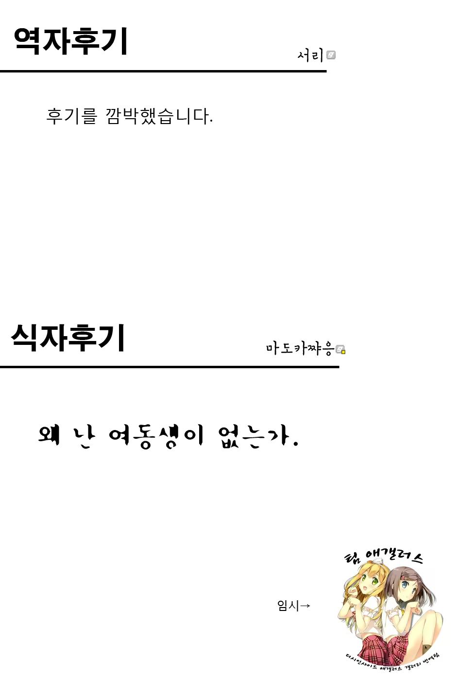 Content 1034961 - 7 페이지