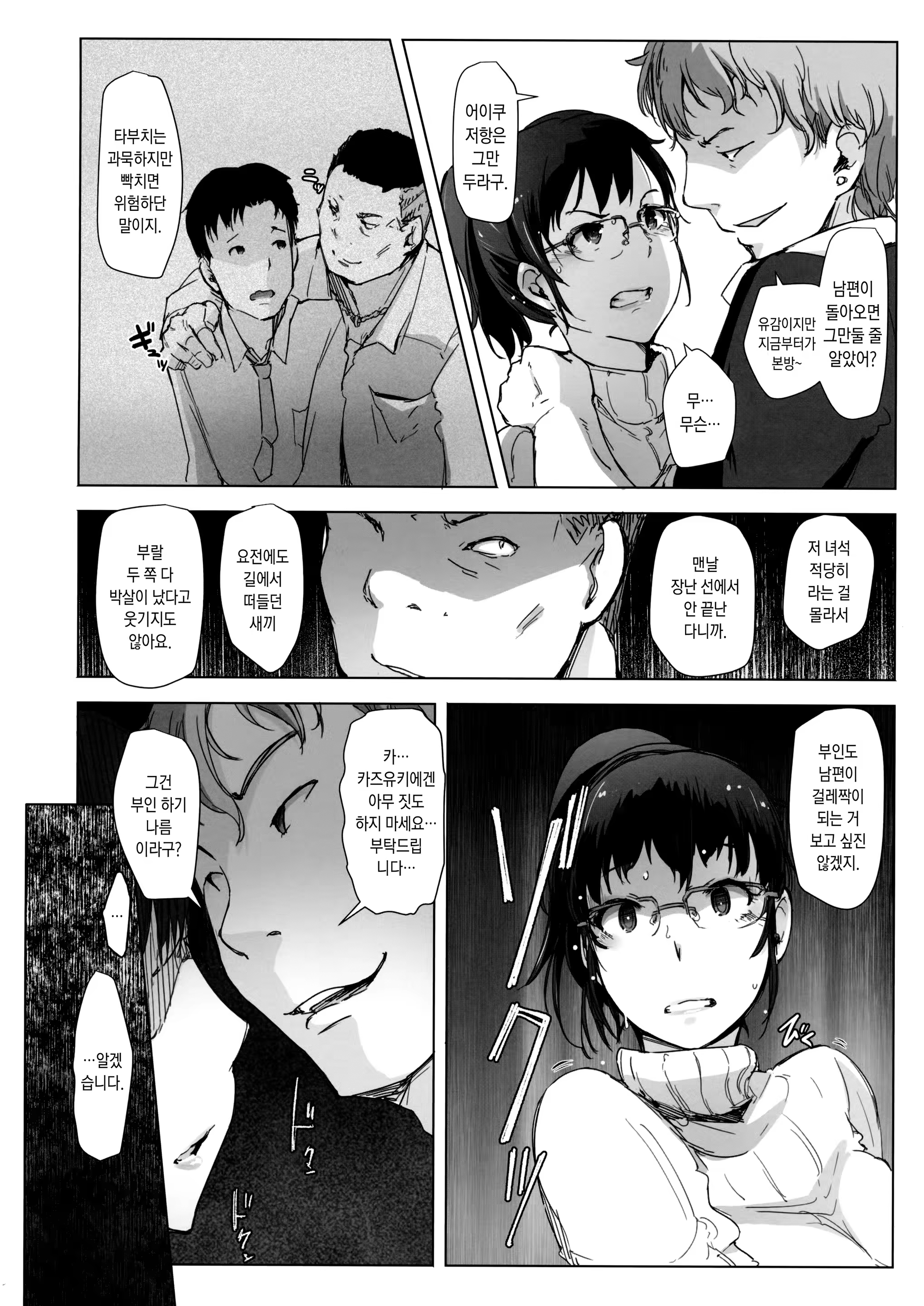 Content 1035053 - 13 페이지