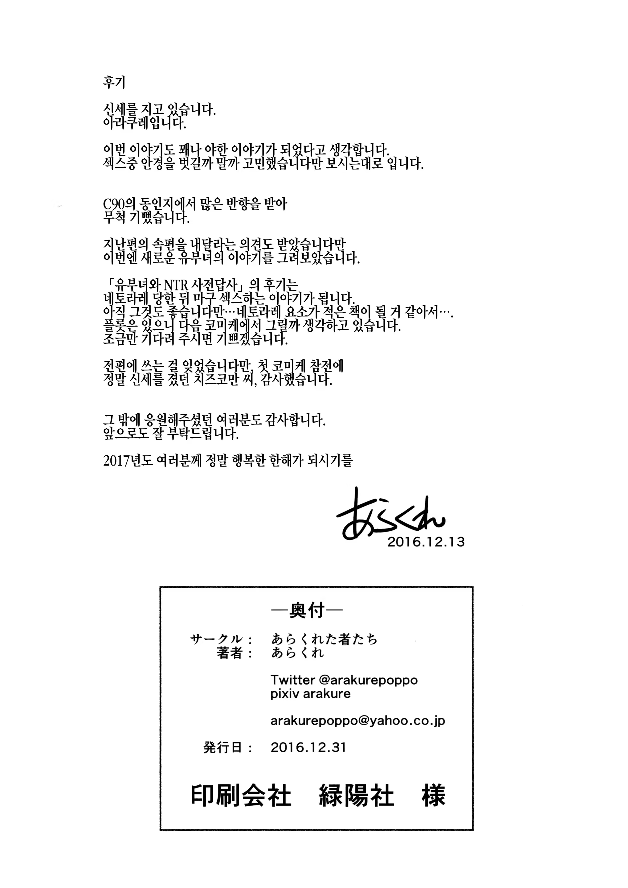 Content 1035053 - 32 페이지