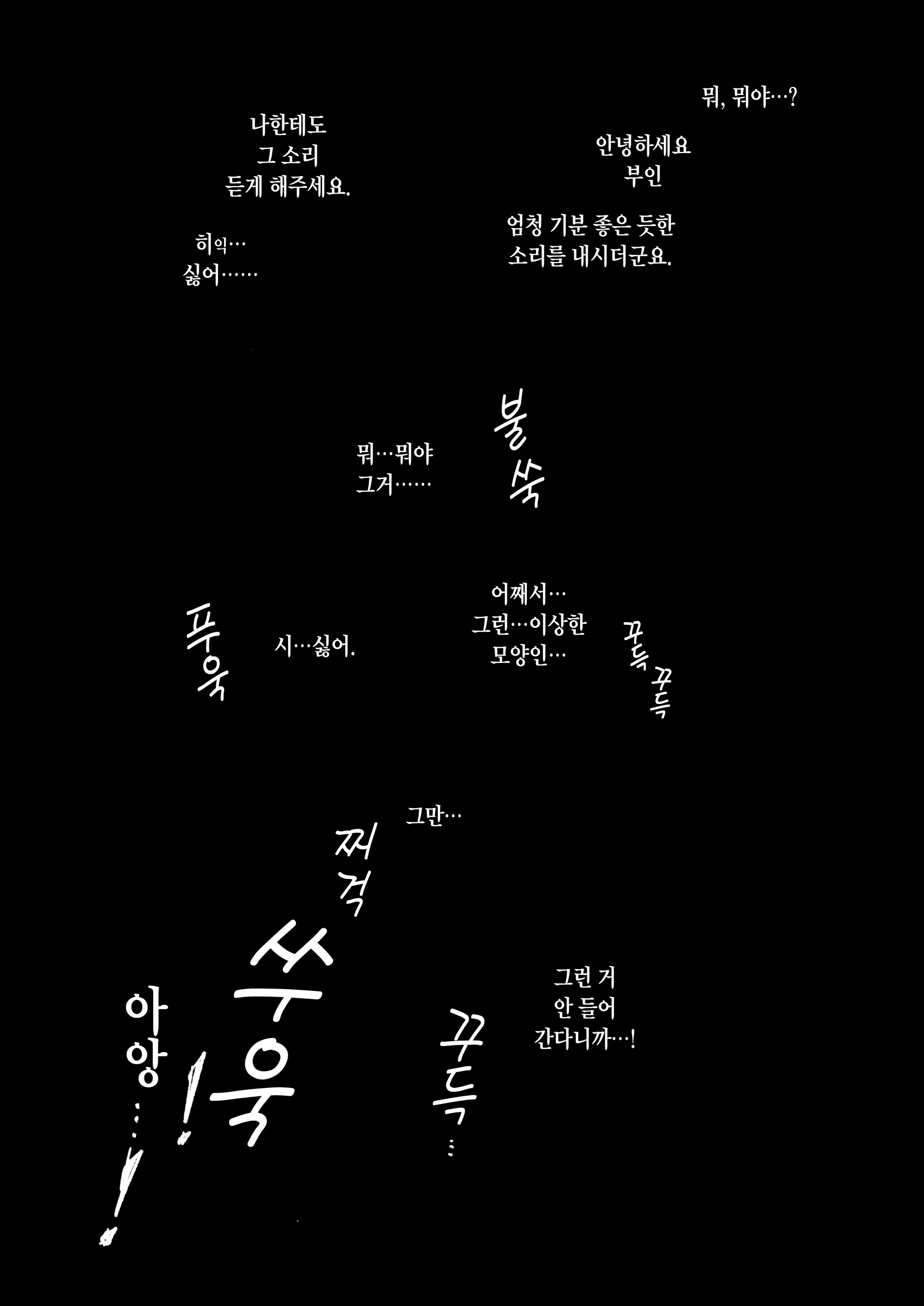 Content 1035053 - 33 페이지