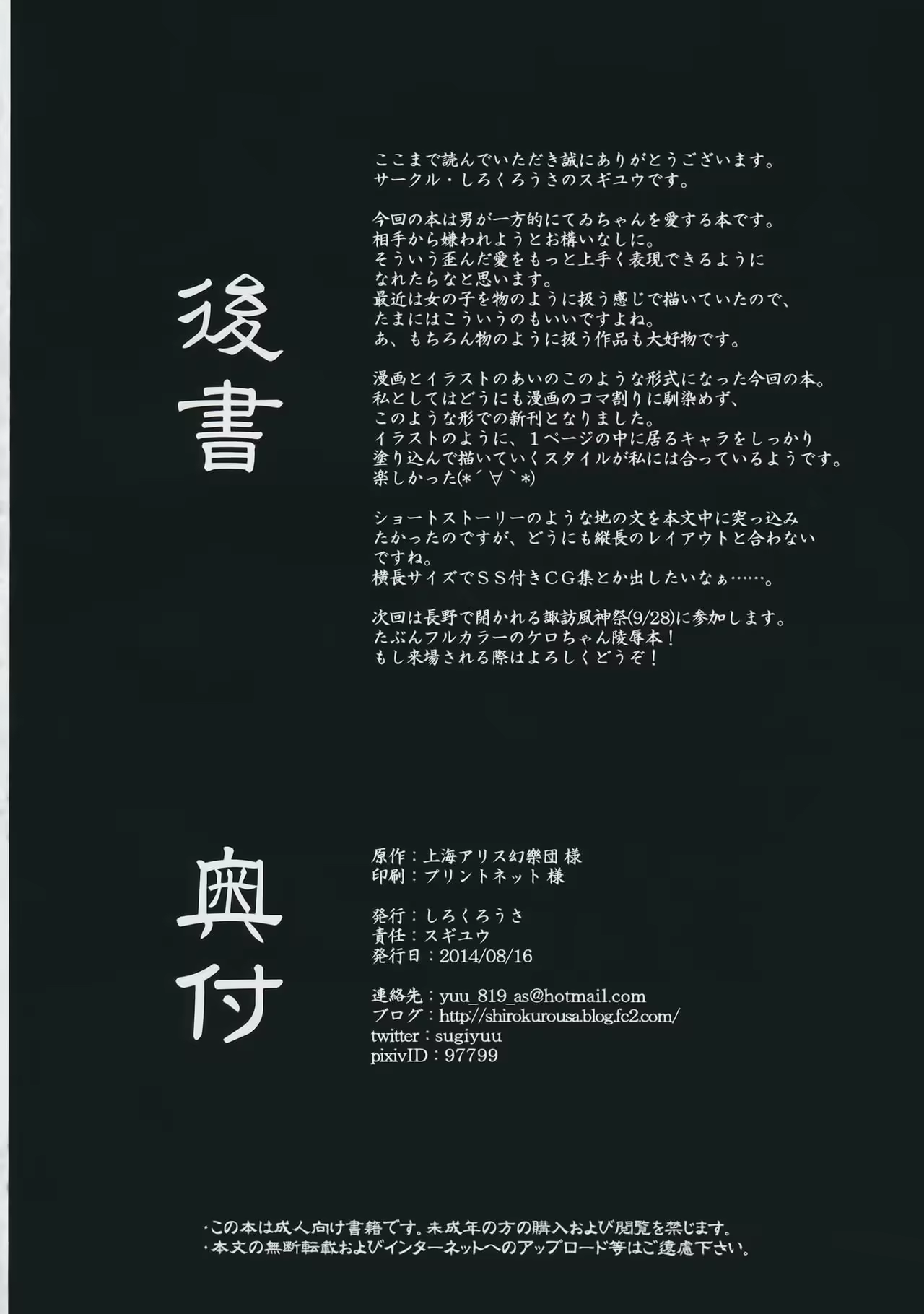 Content 1035069 - 17 페이지