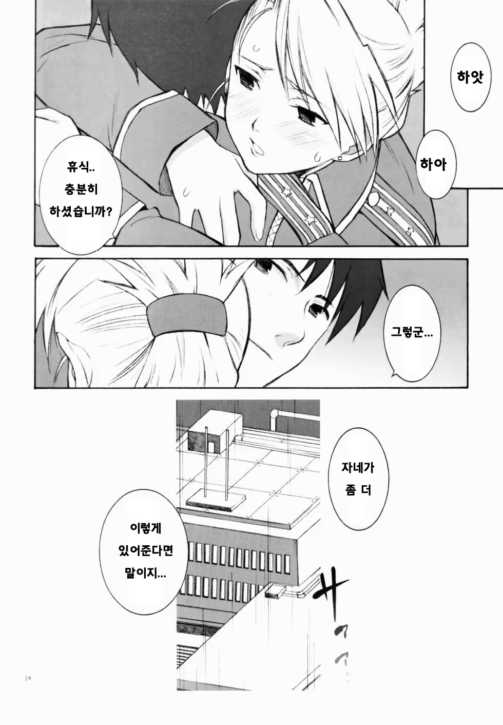 Content 1035088 - 15 페이지