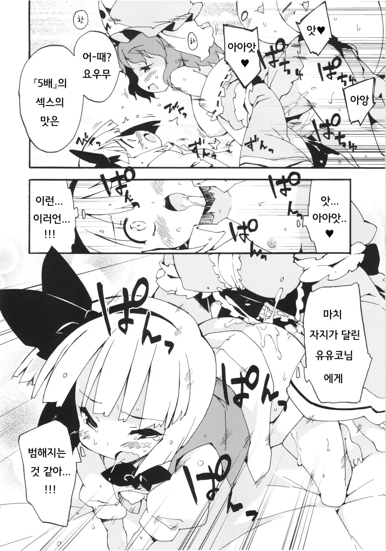Content 1035232 - 16 페이지